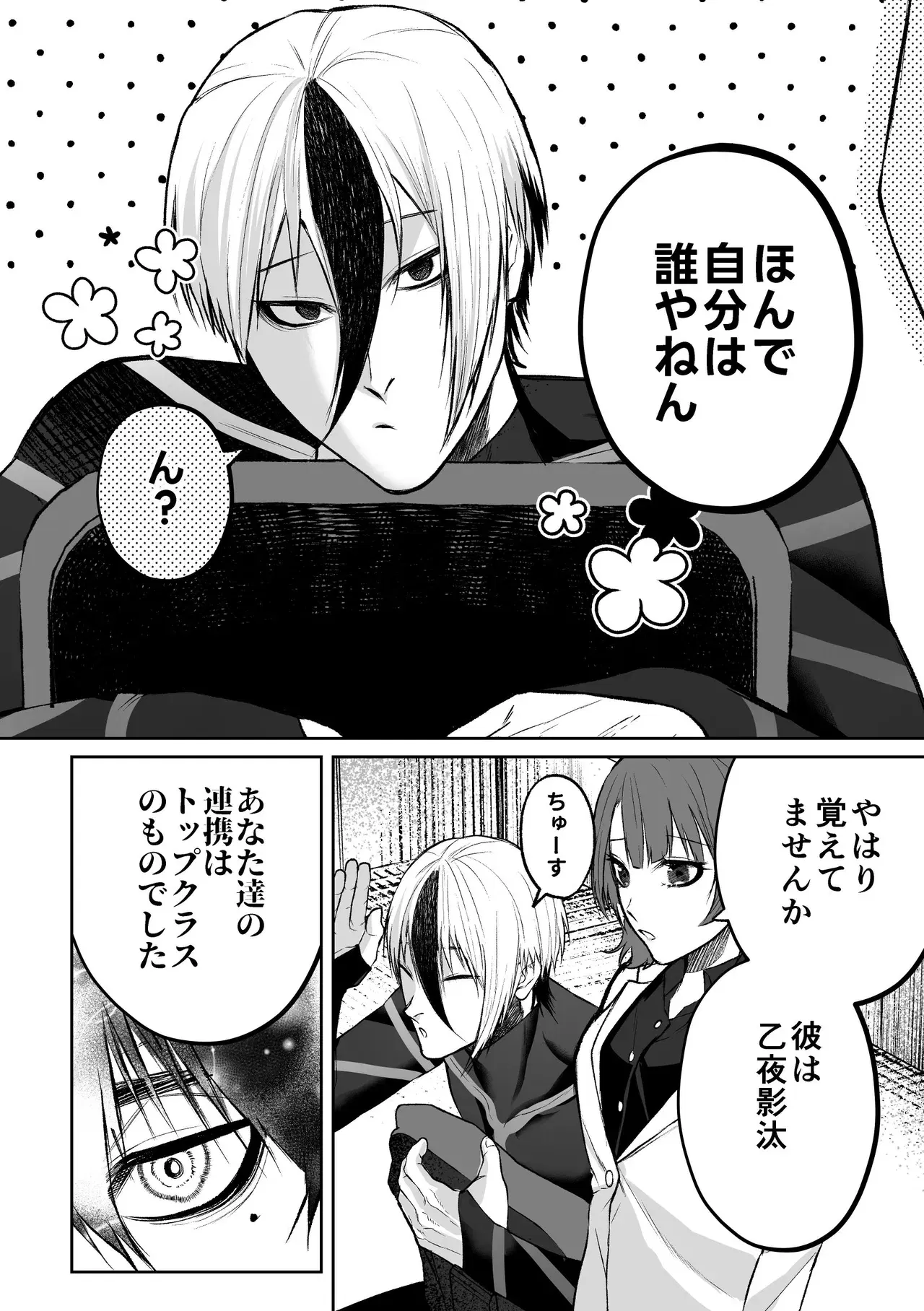 Image #5
