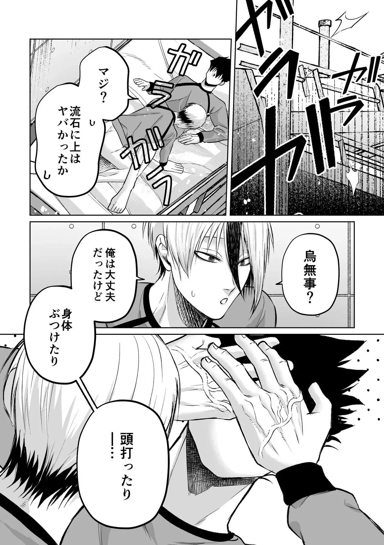 Image #50