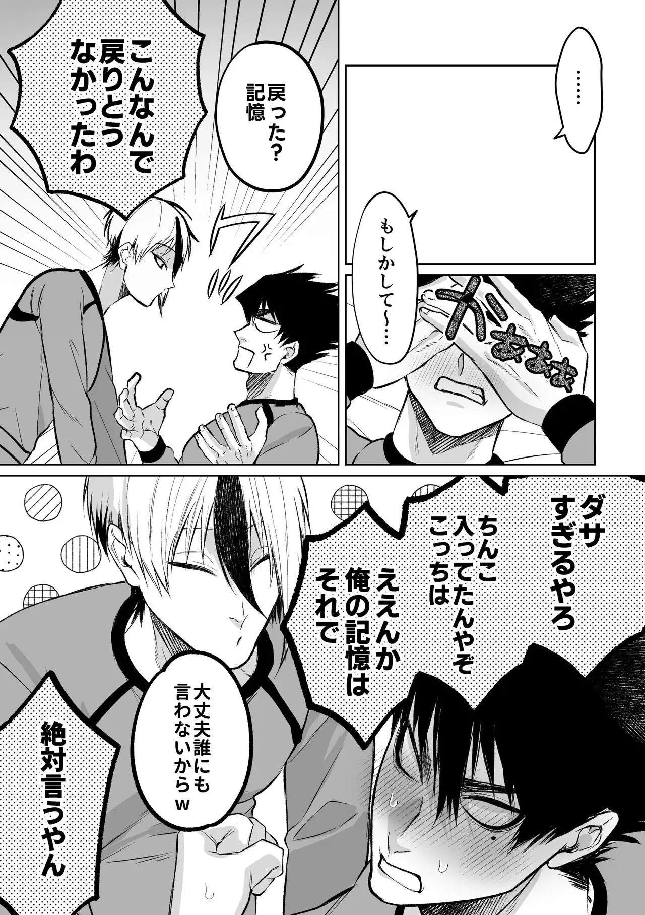 Image #51
