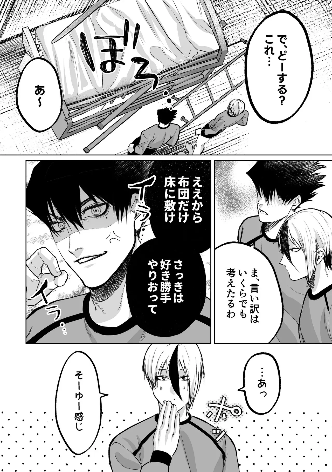 Image #52