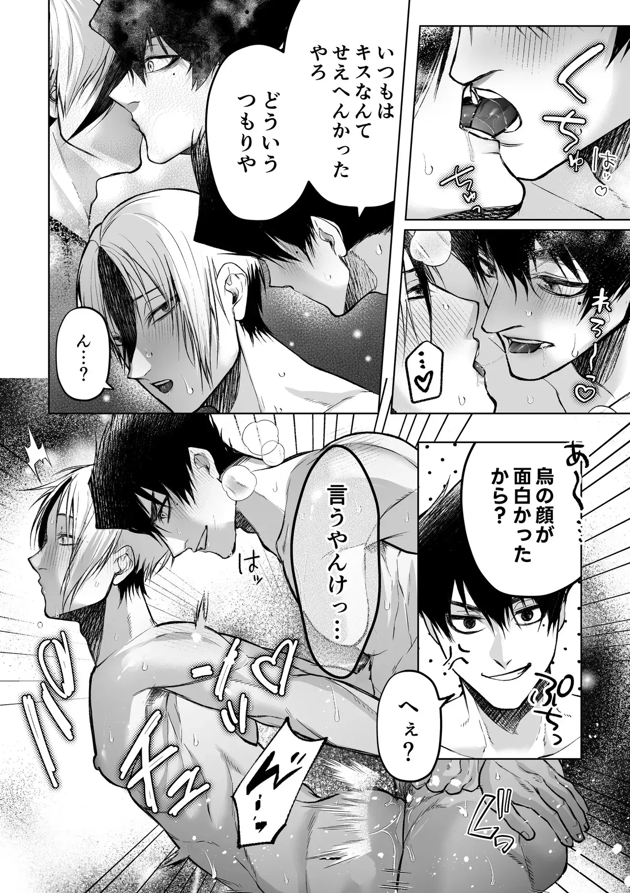 Image #54