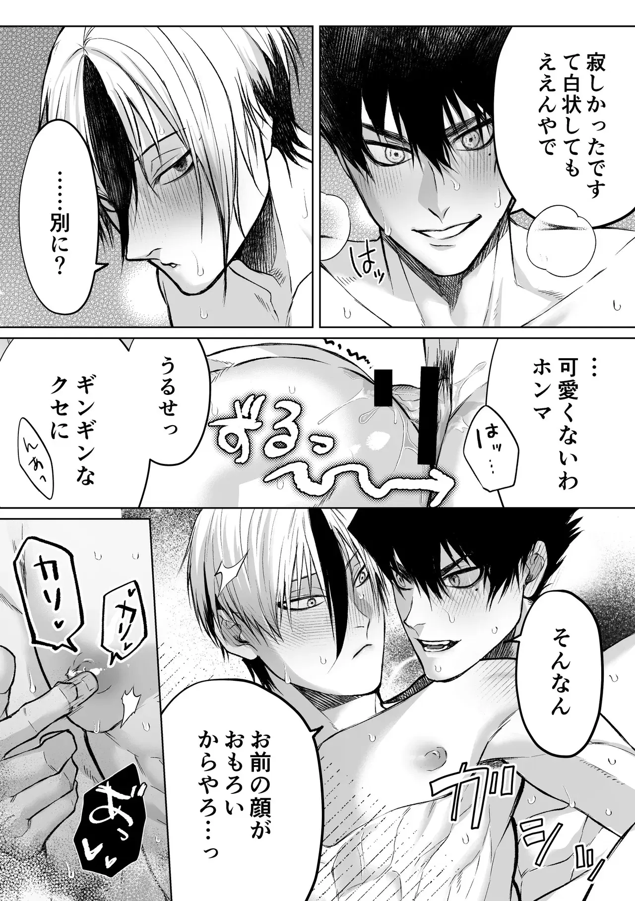 Image #55