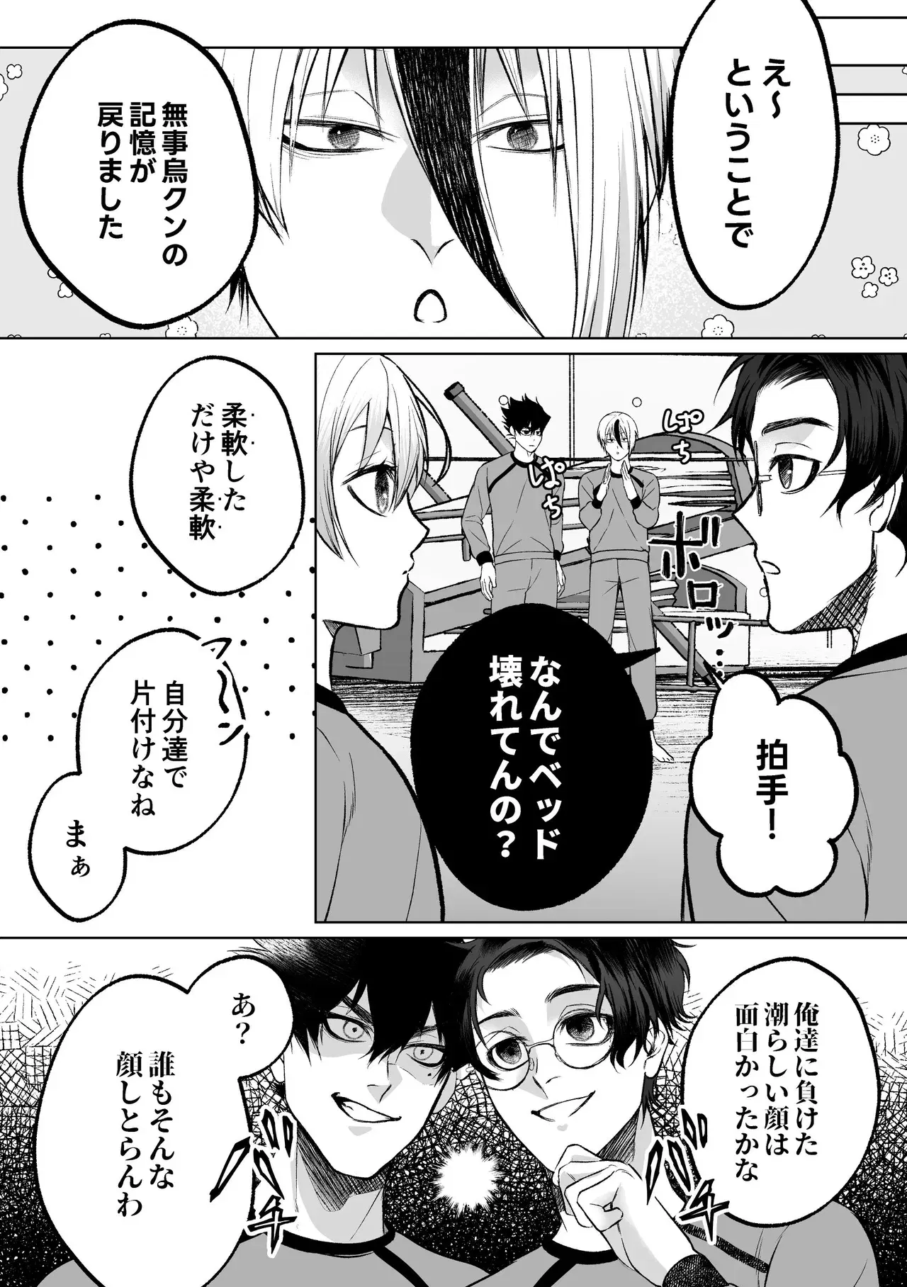 Image #58