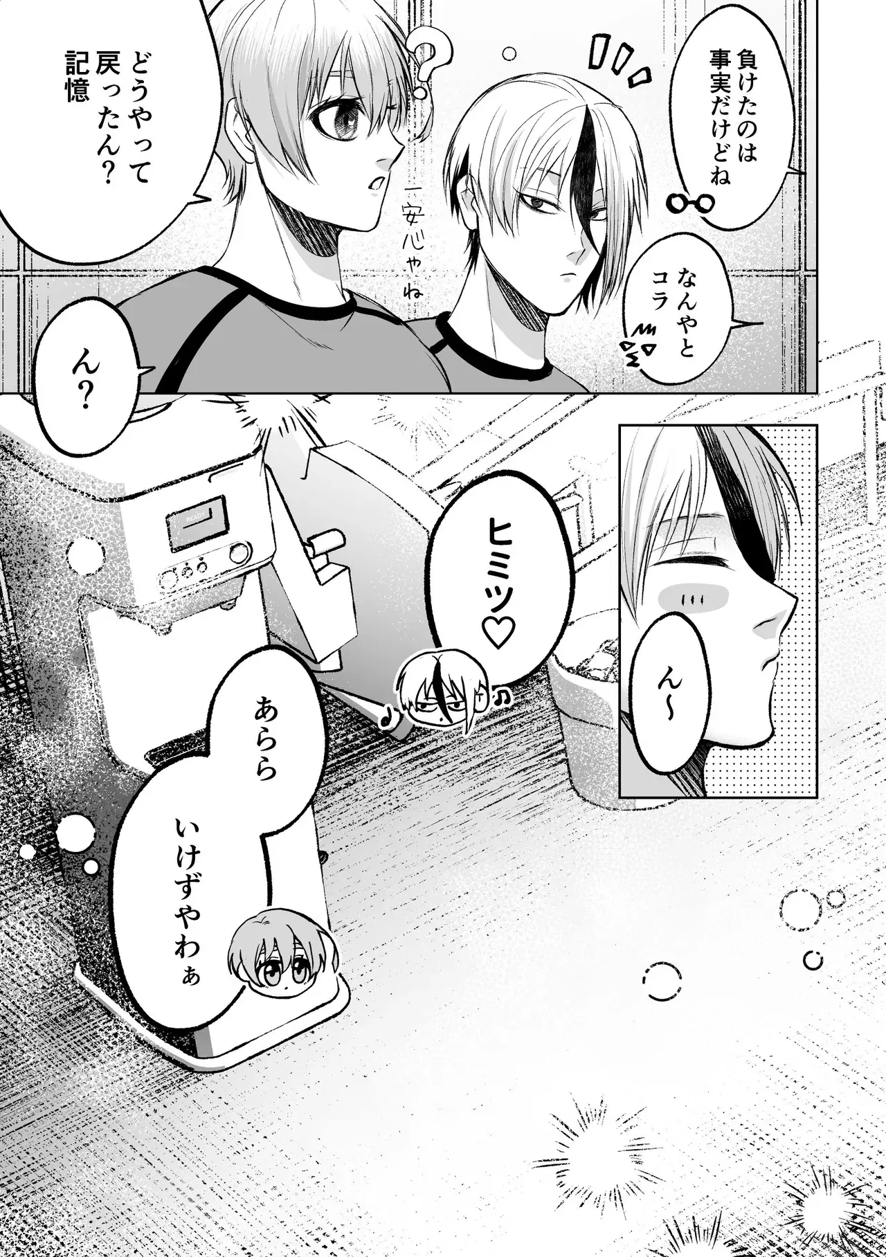 Image #59