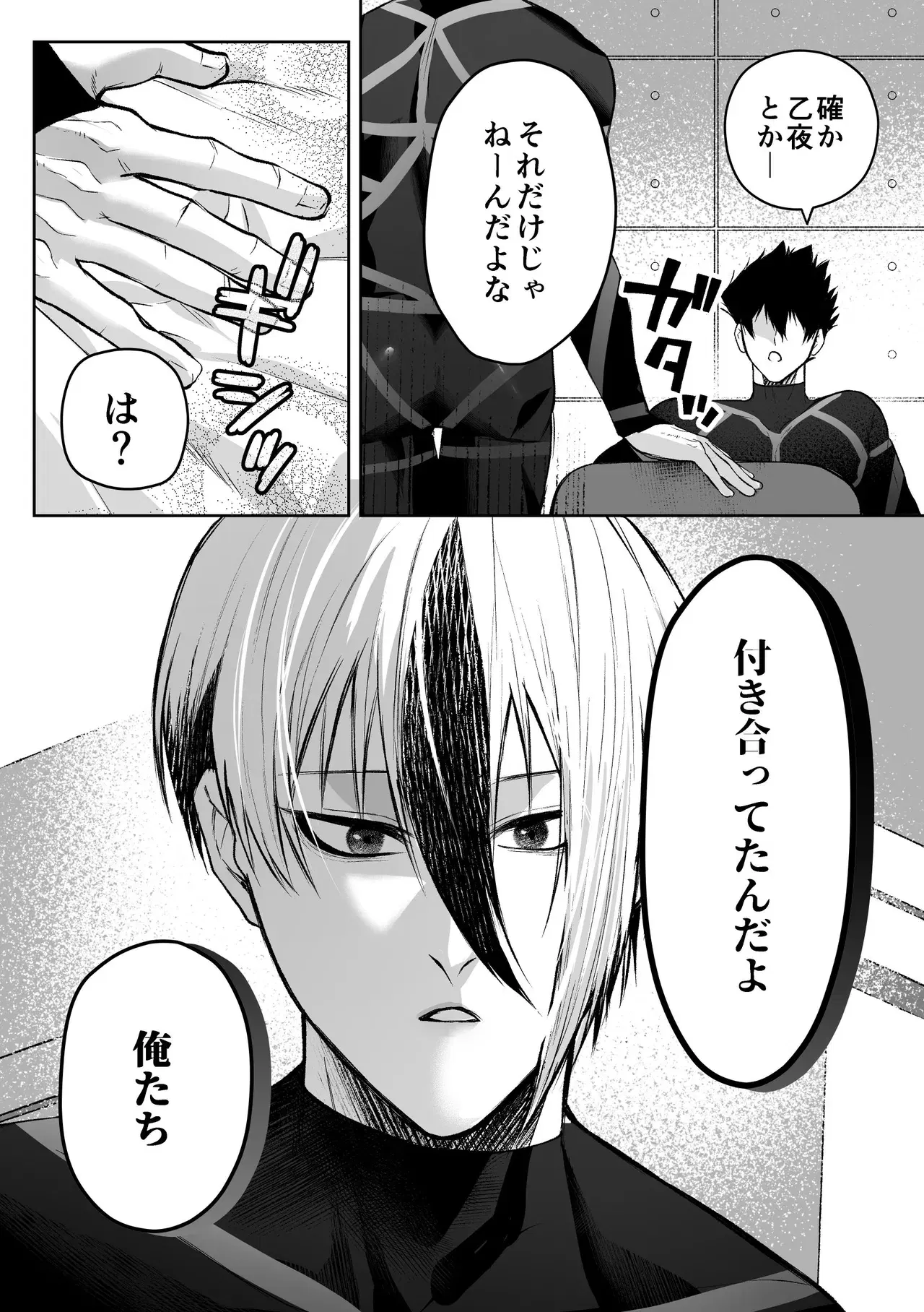 Image #7