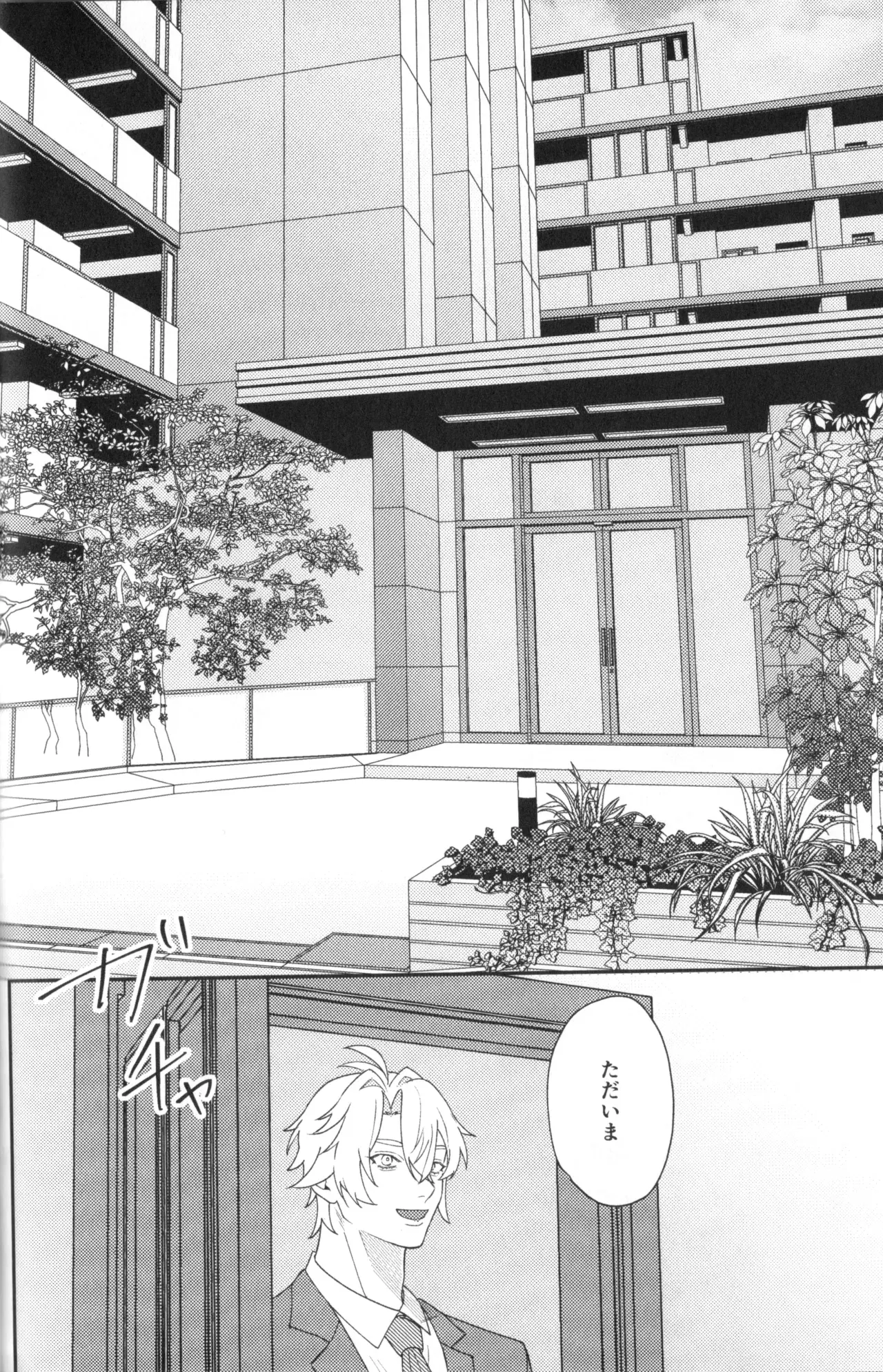 Image #10