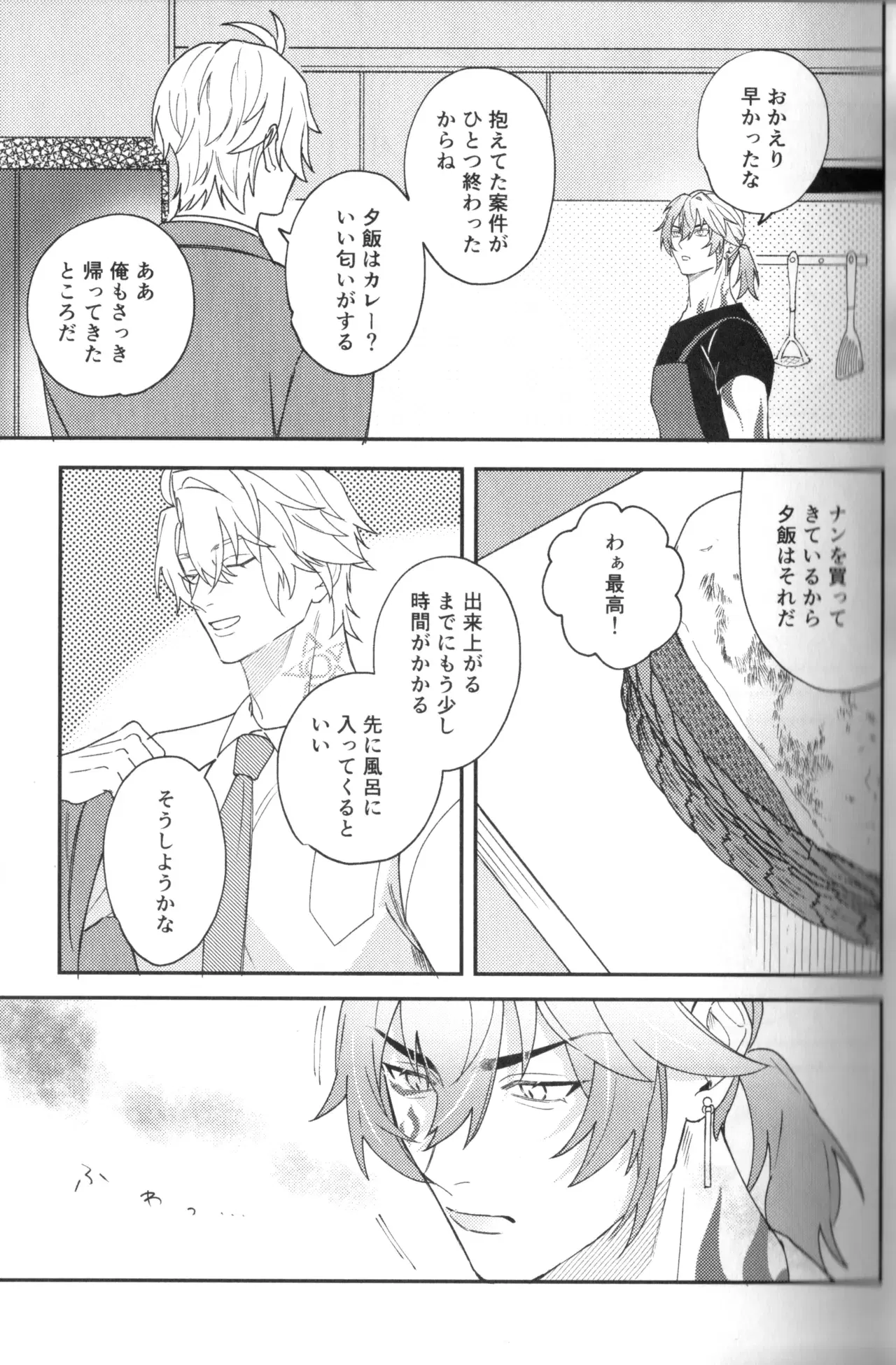 Image #11