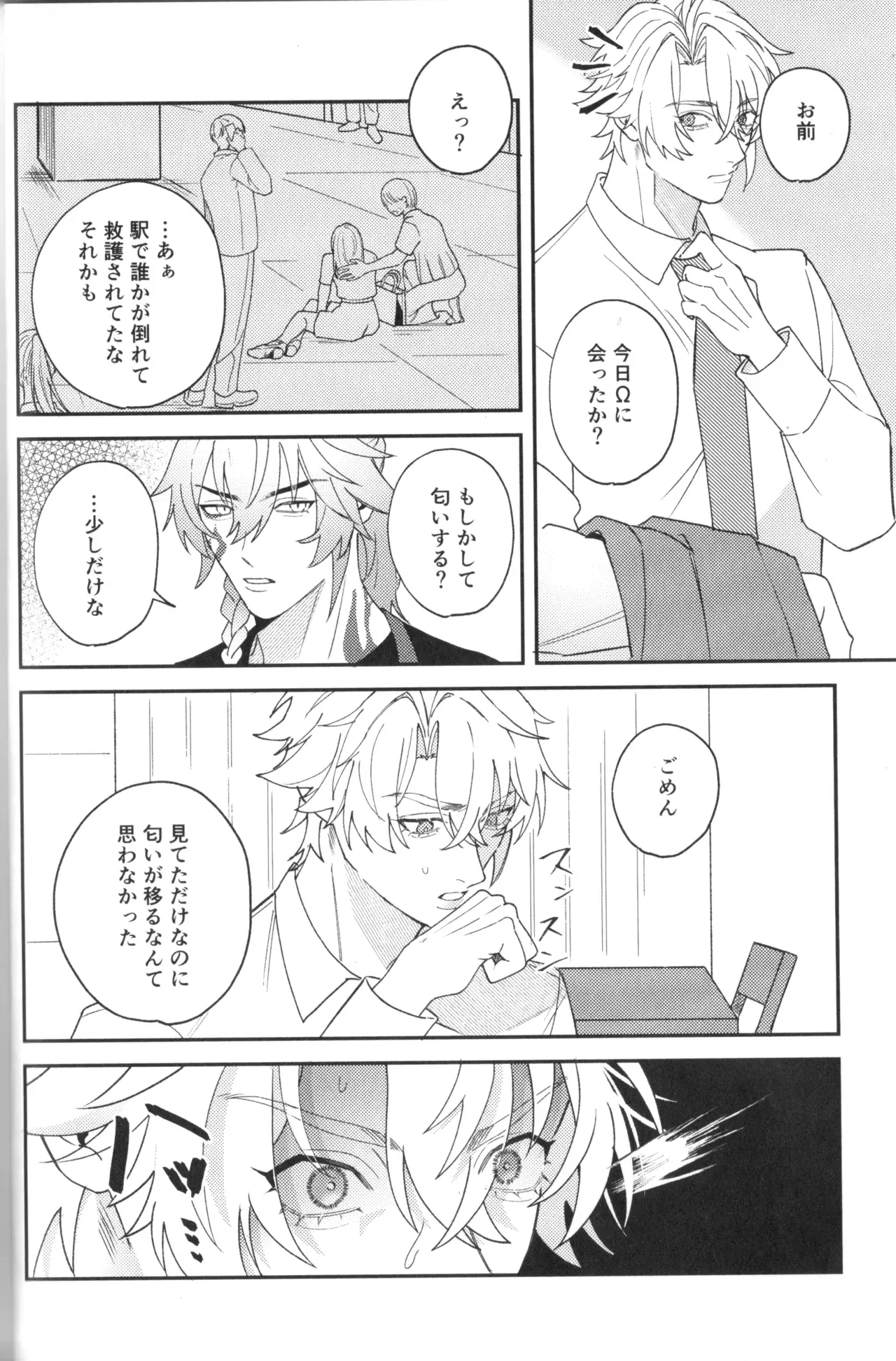 Image #12