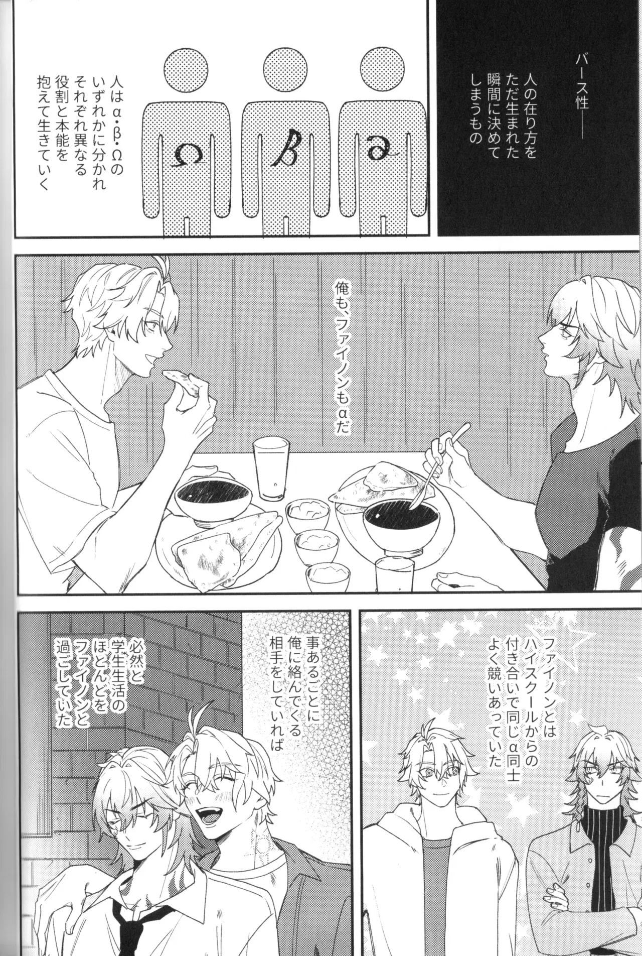 Image #14