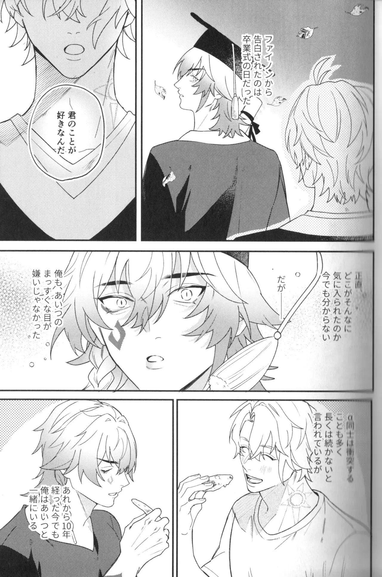 Image #15