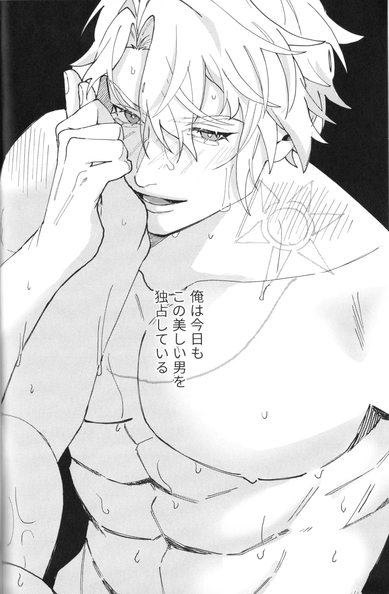 Image #18