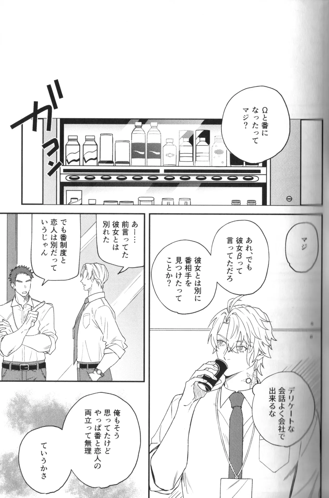 Image #19