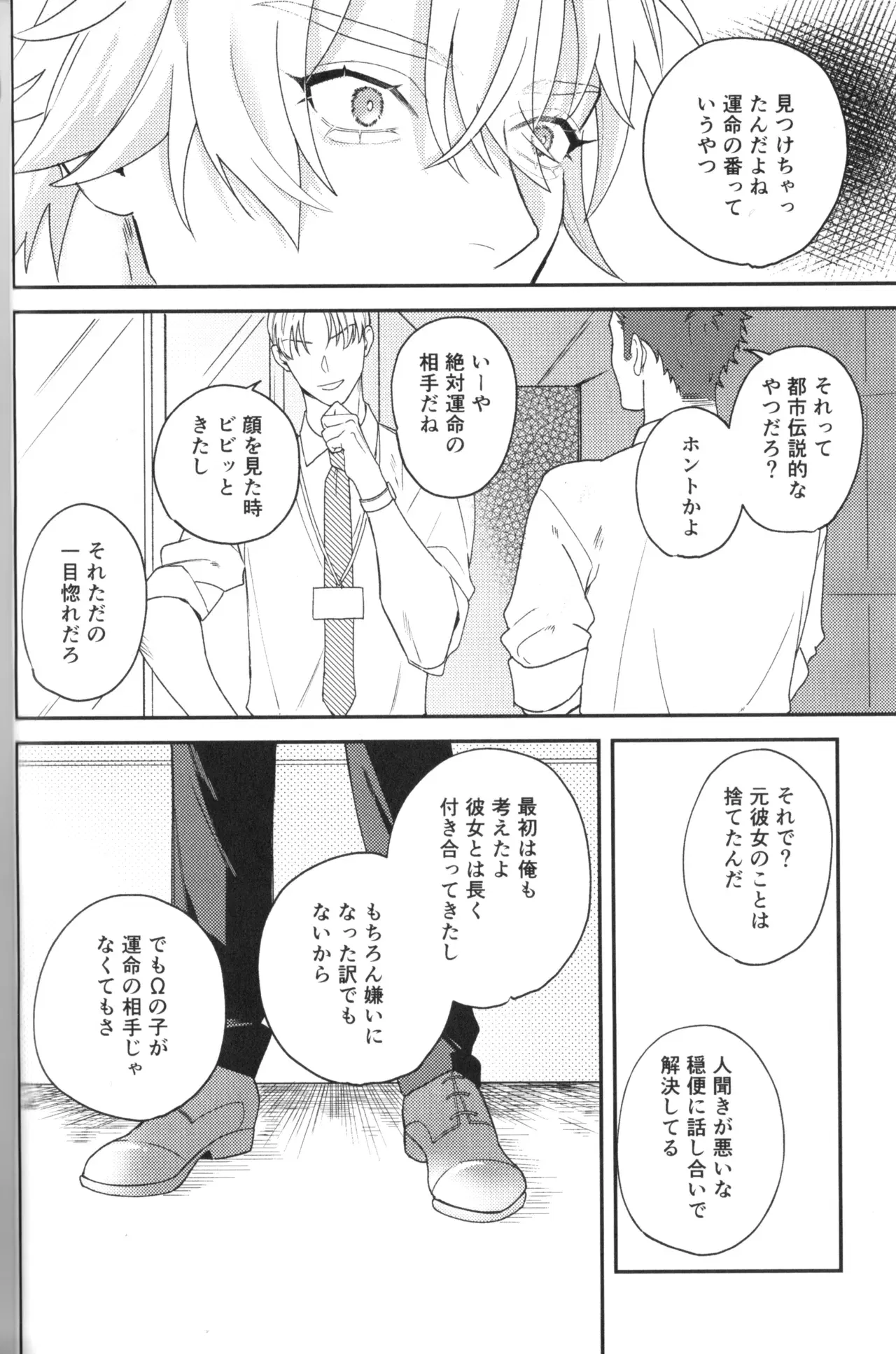 Image #20