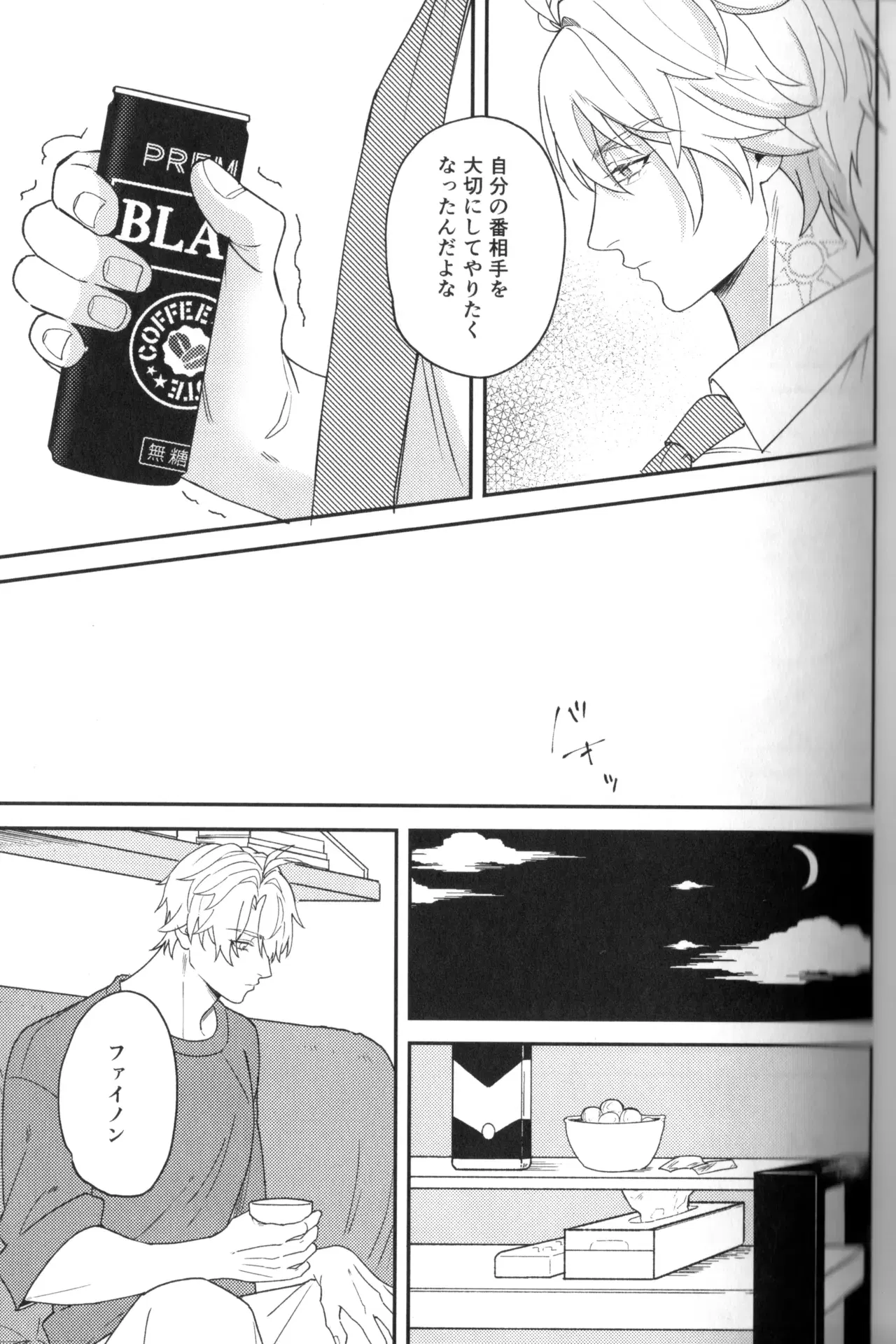 Image #21