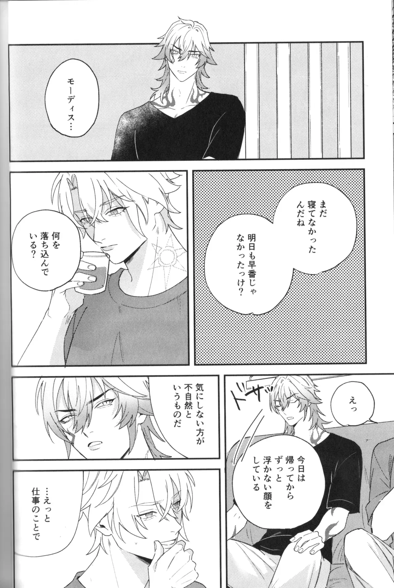 Image #22