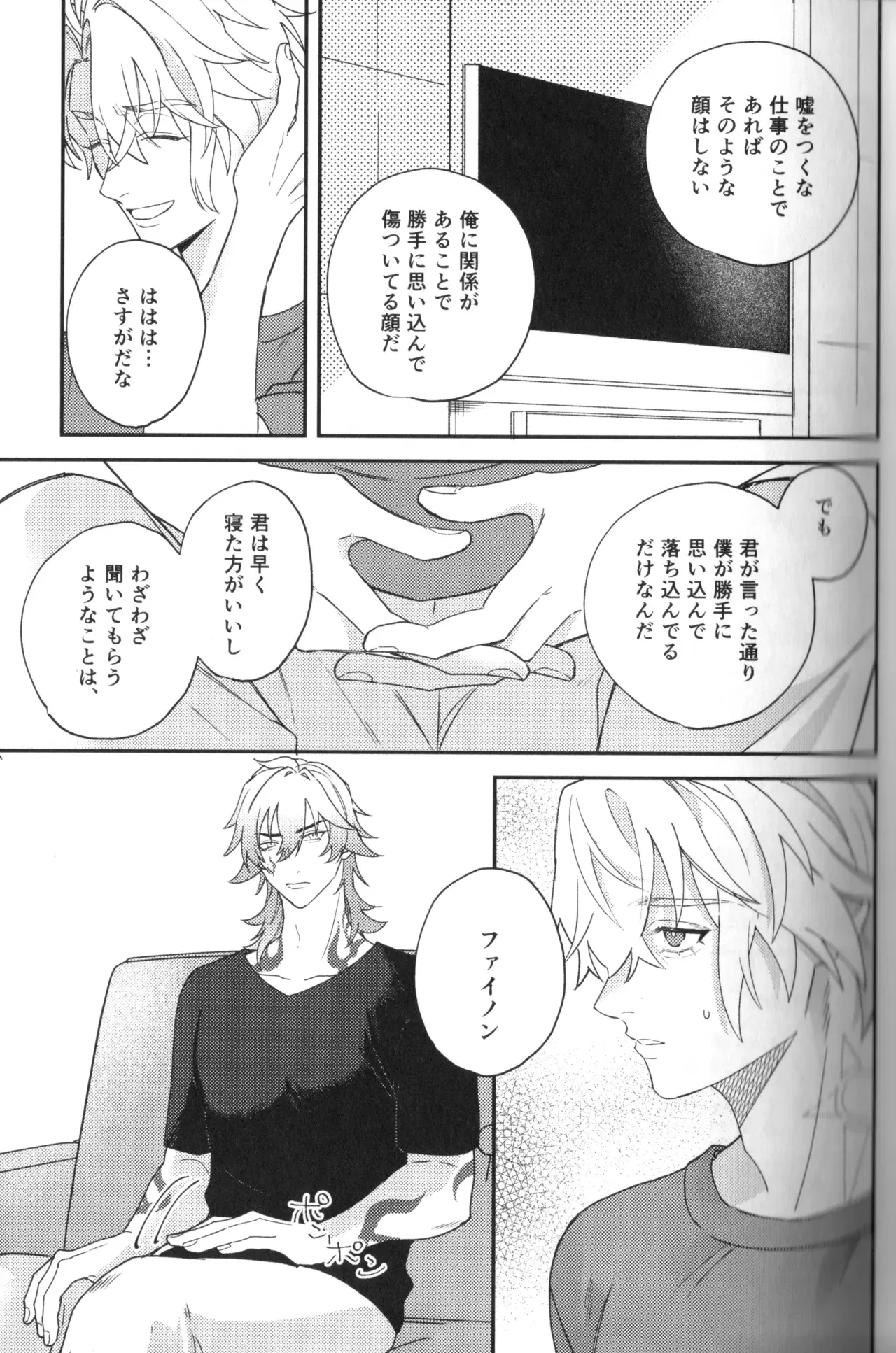 Image #23