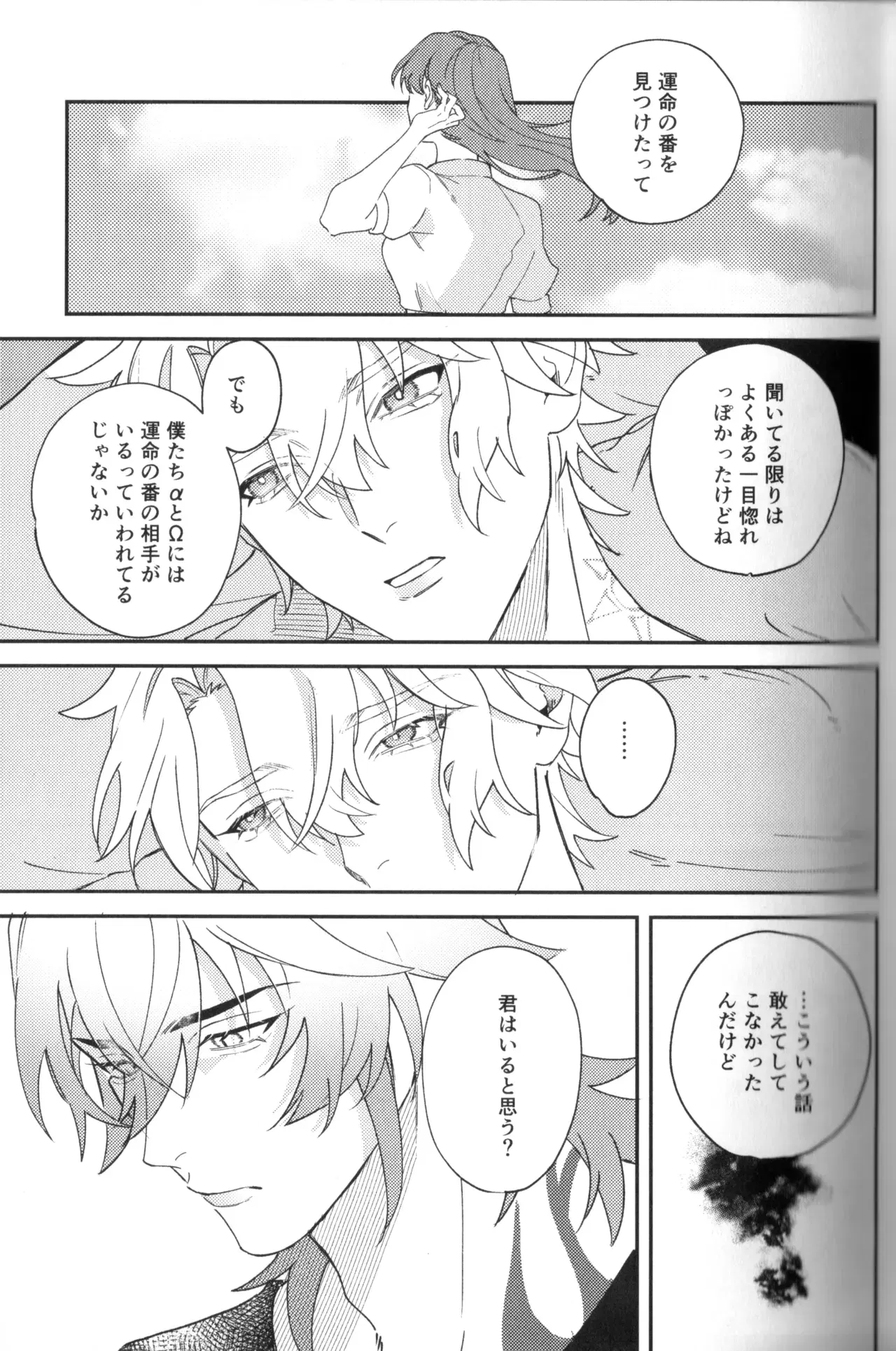 Image #25