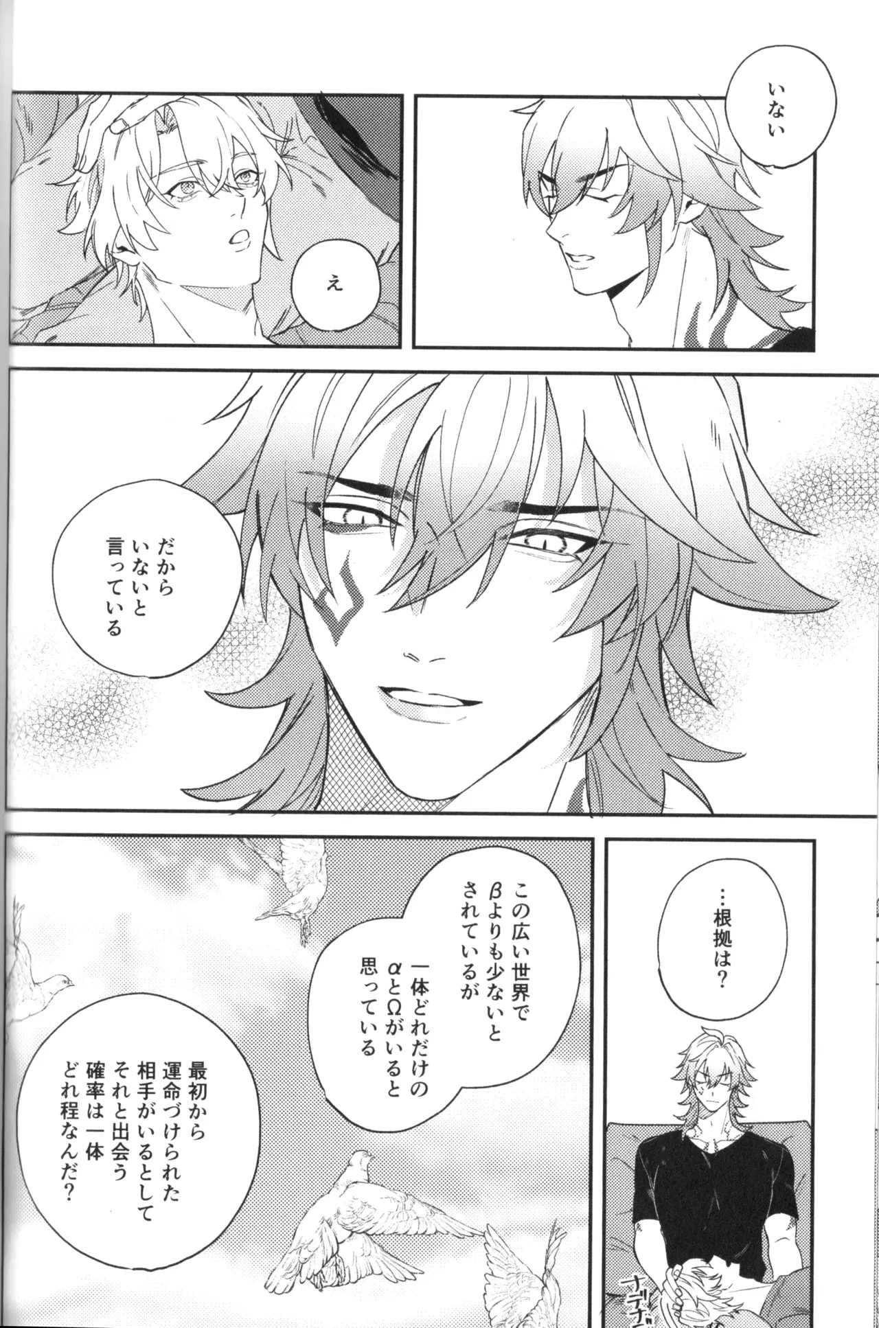 Image #26