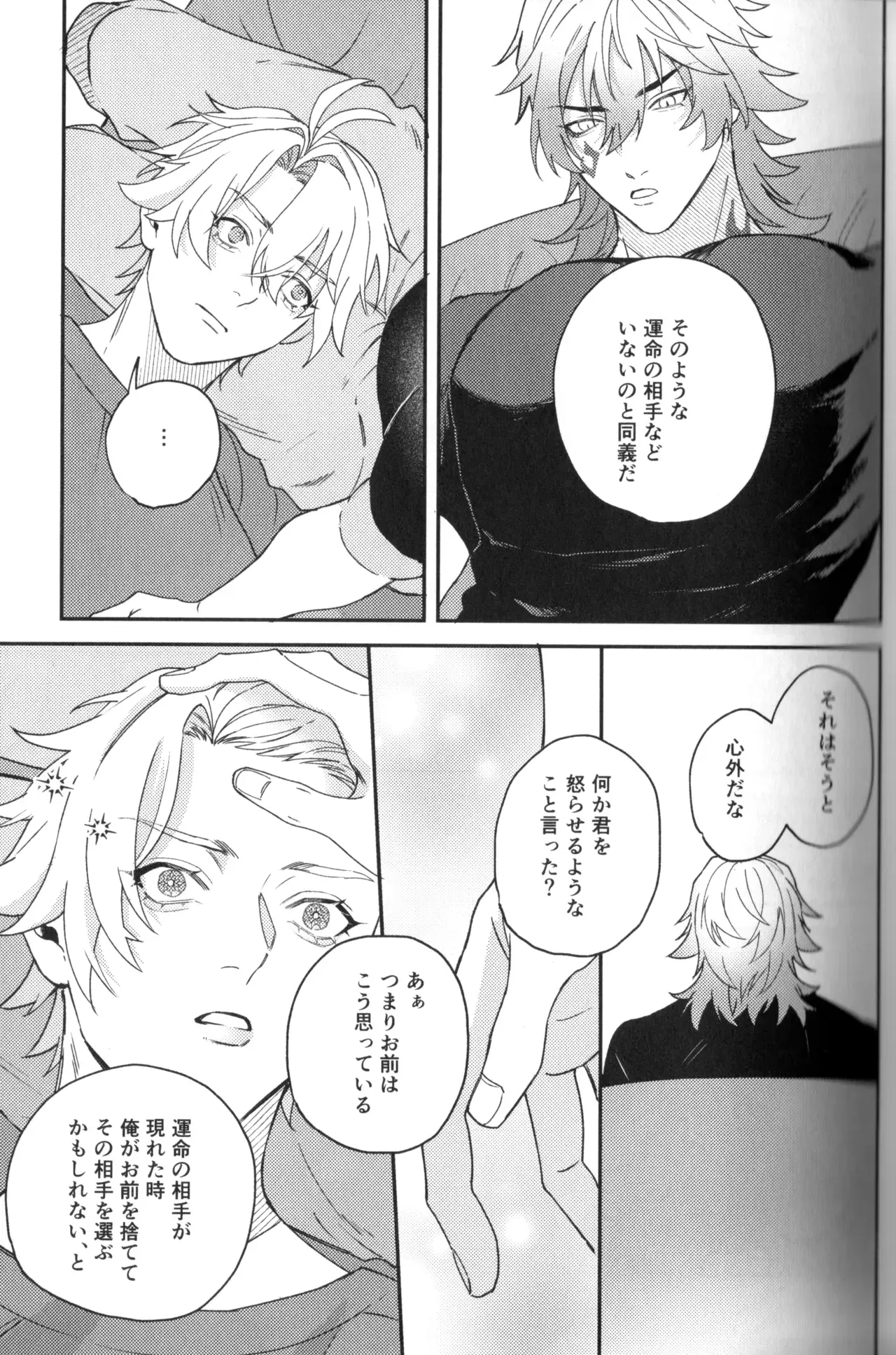 Image #27
