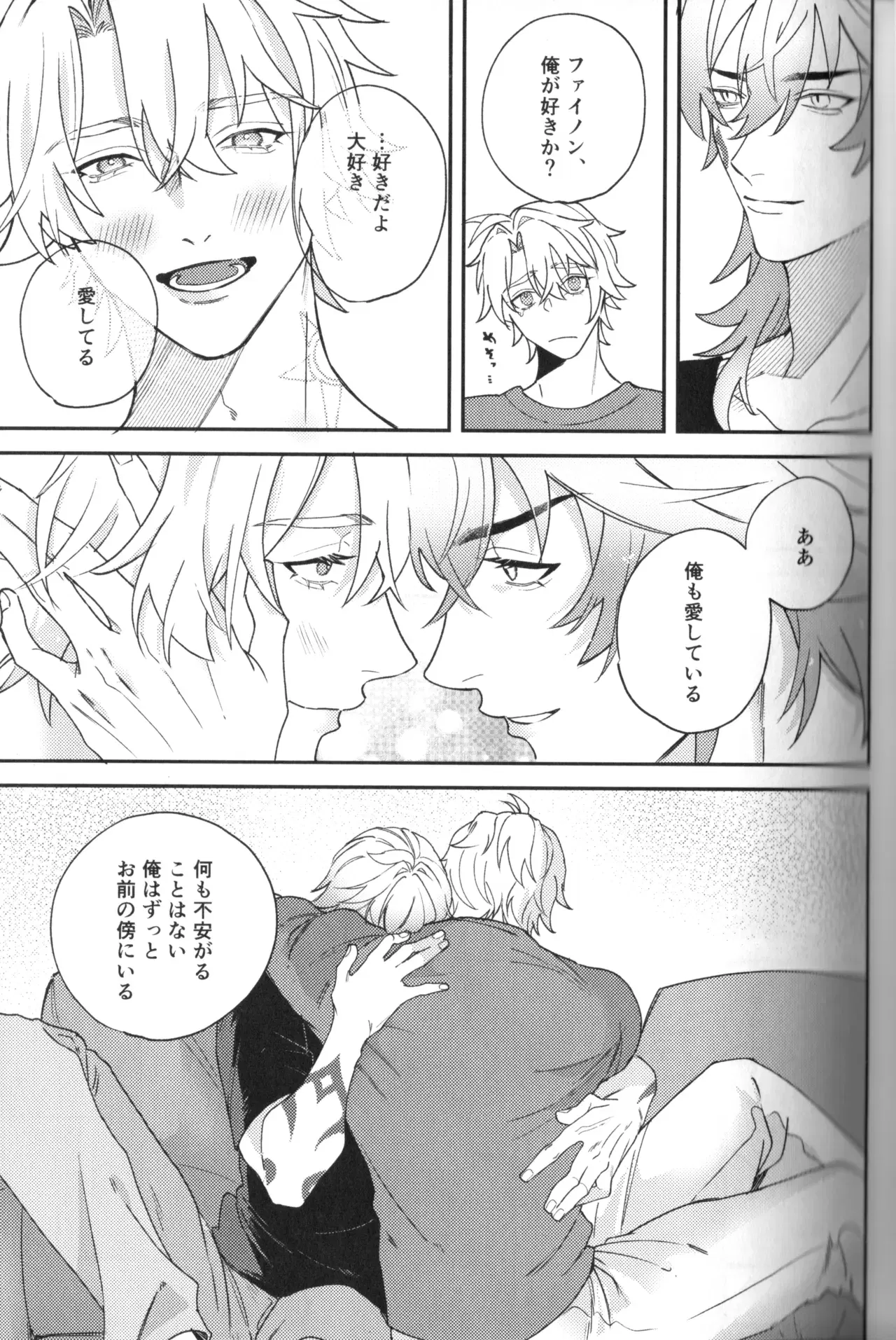 Image #29