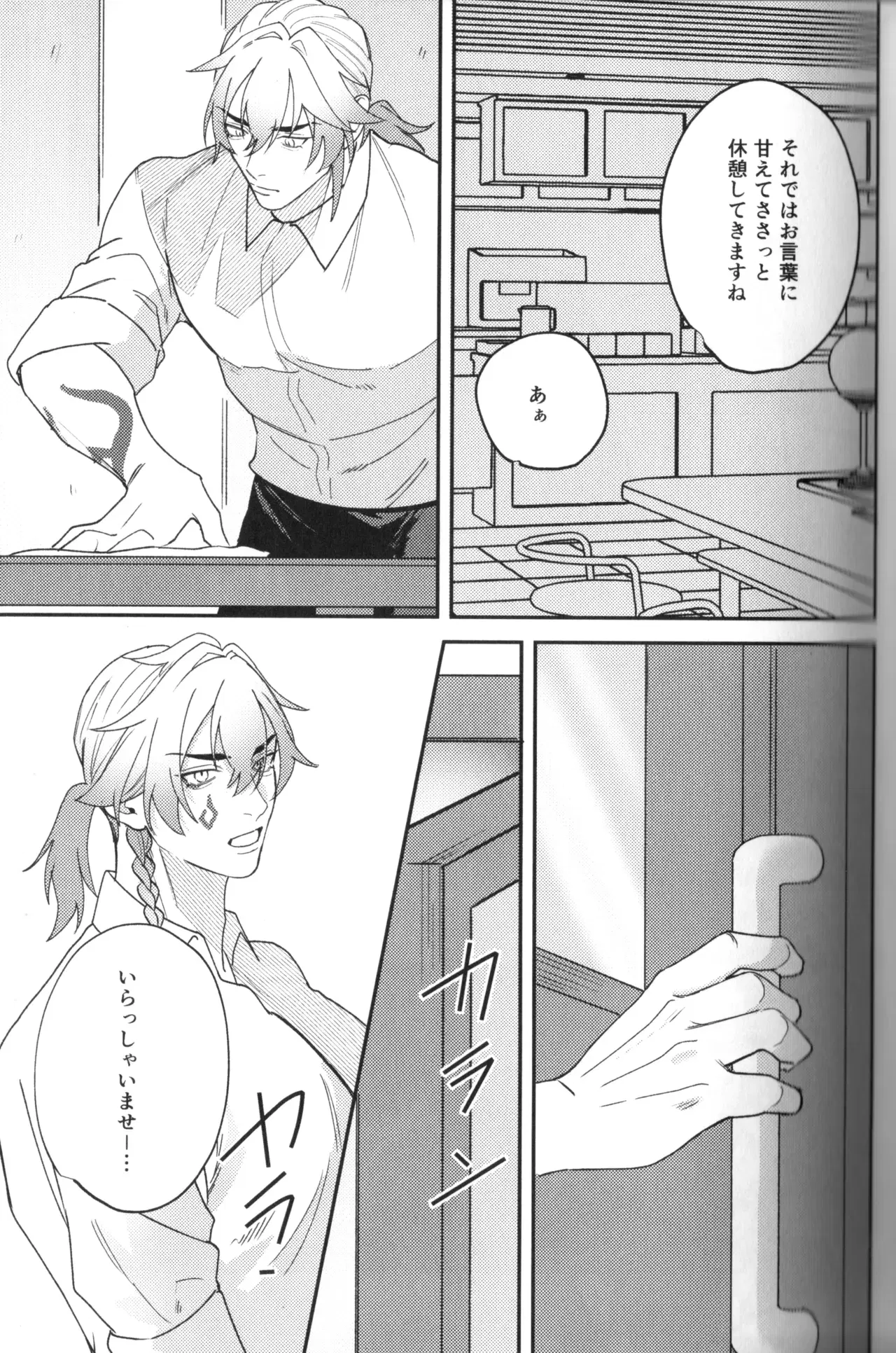 Image #31