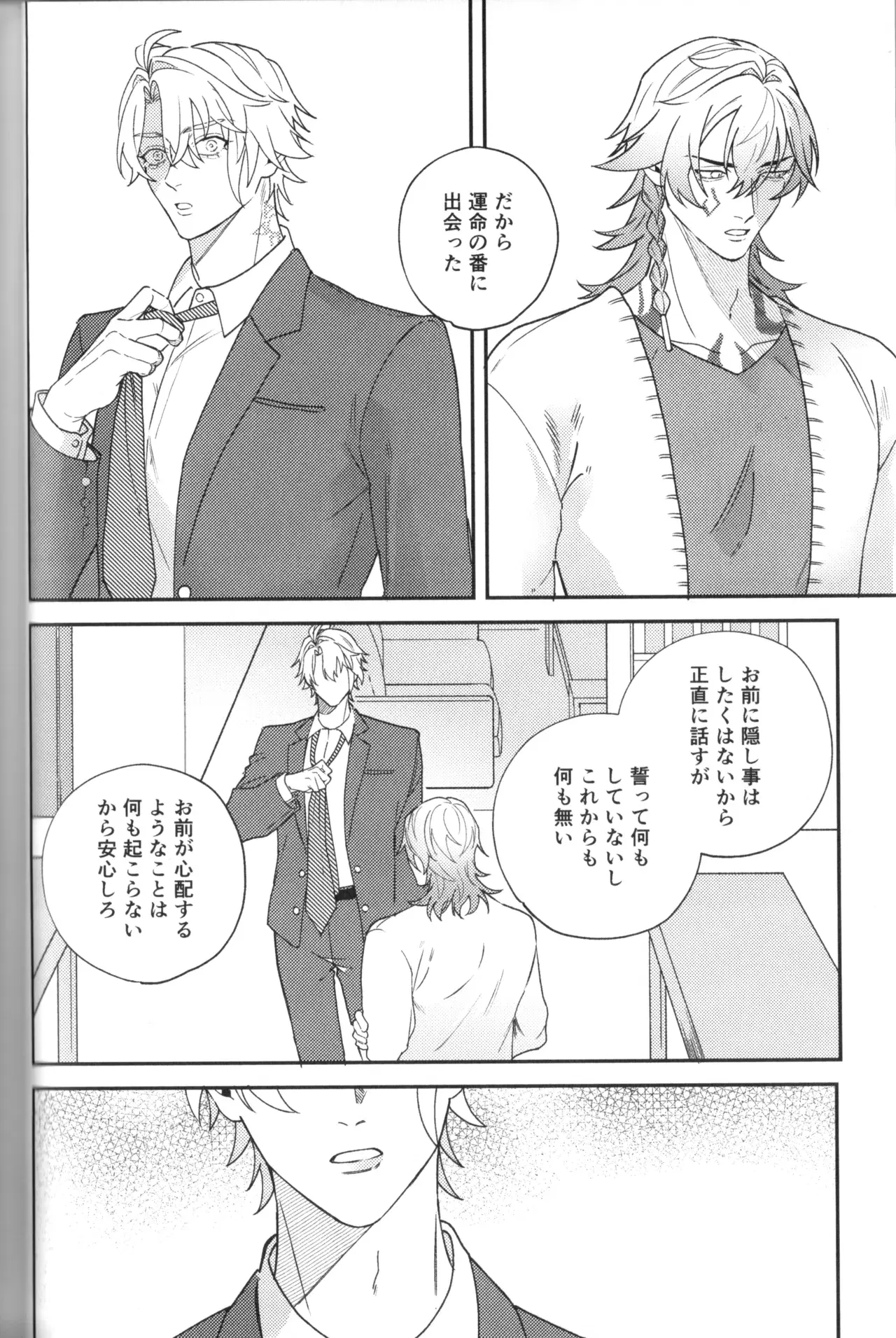 Image #38