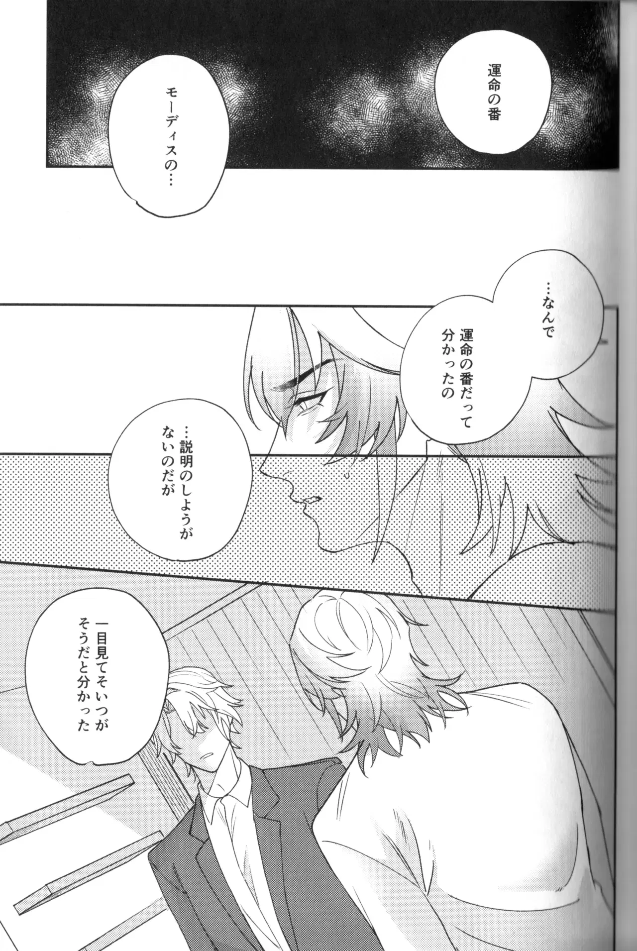 Image #39