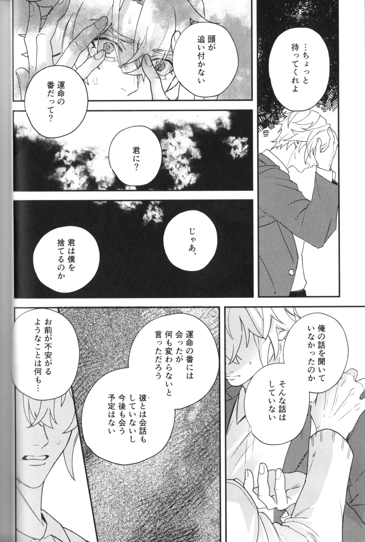 Image #40
