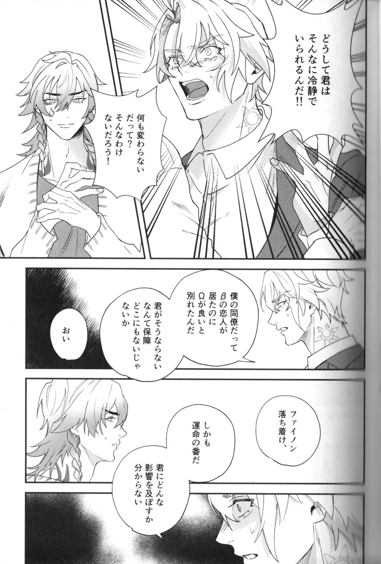 Image #41