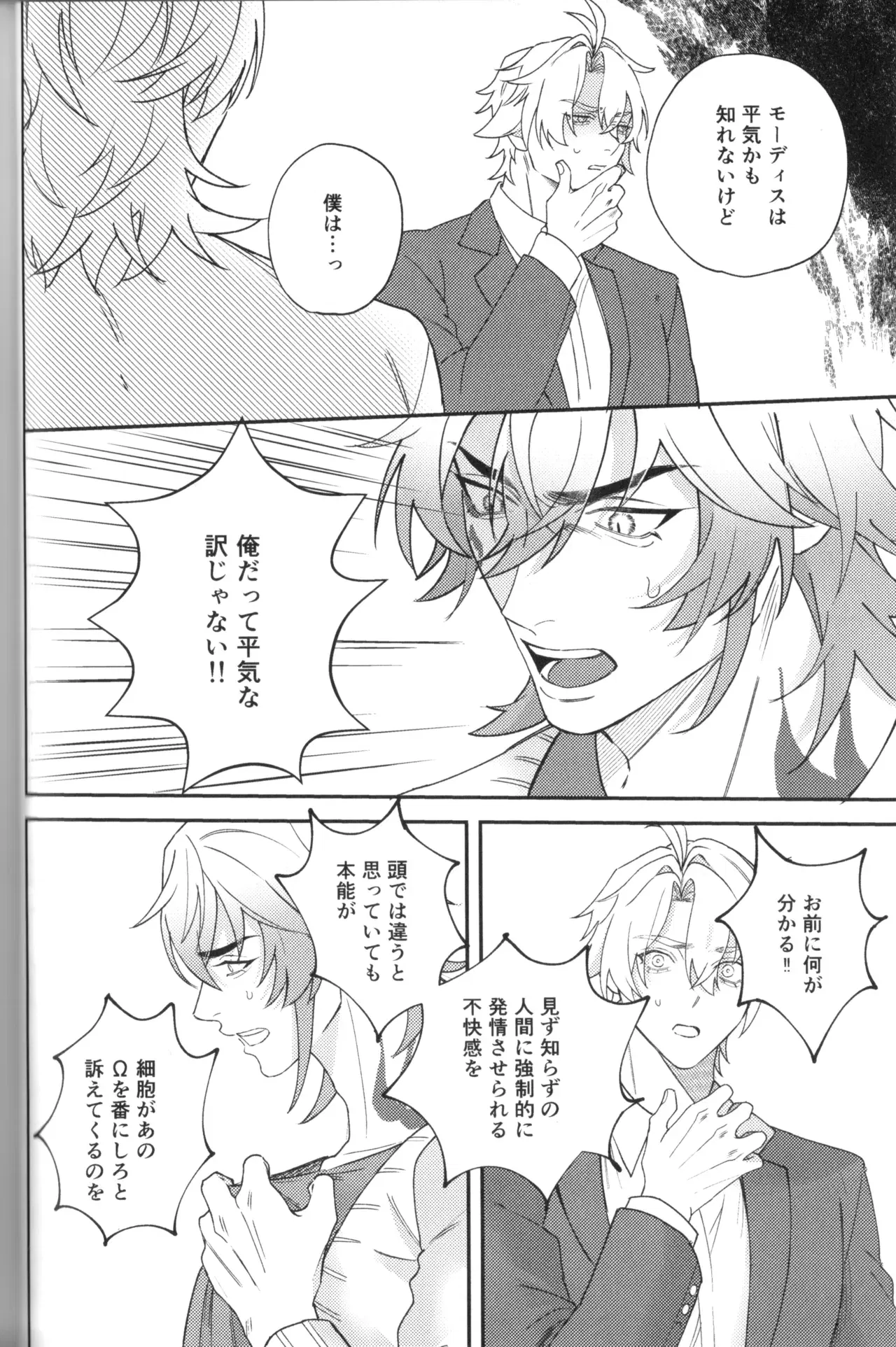 Image #42
