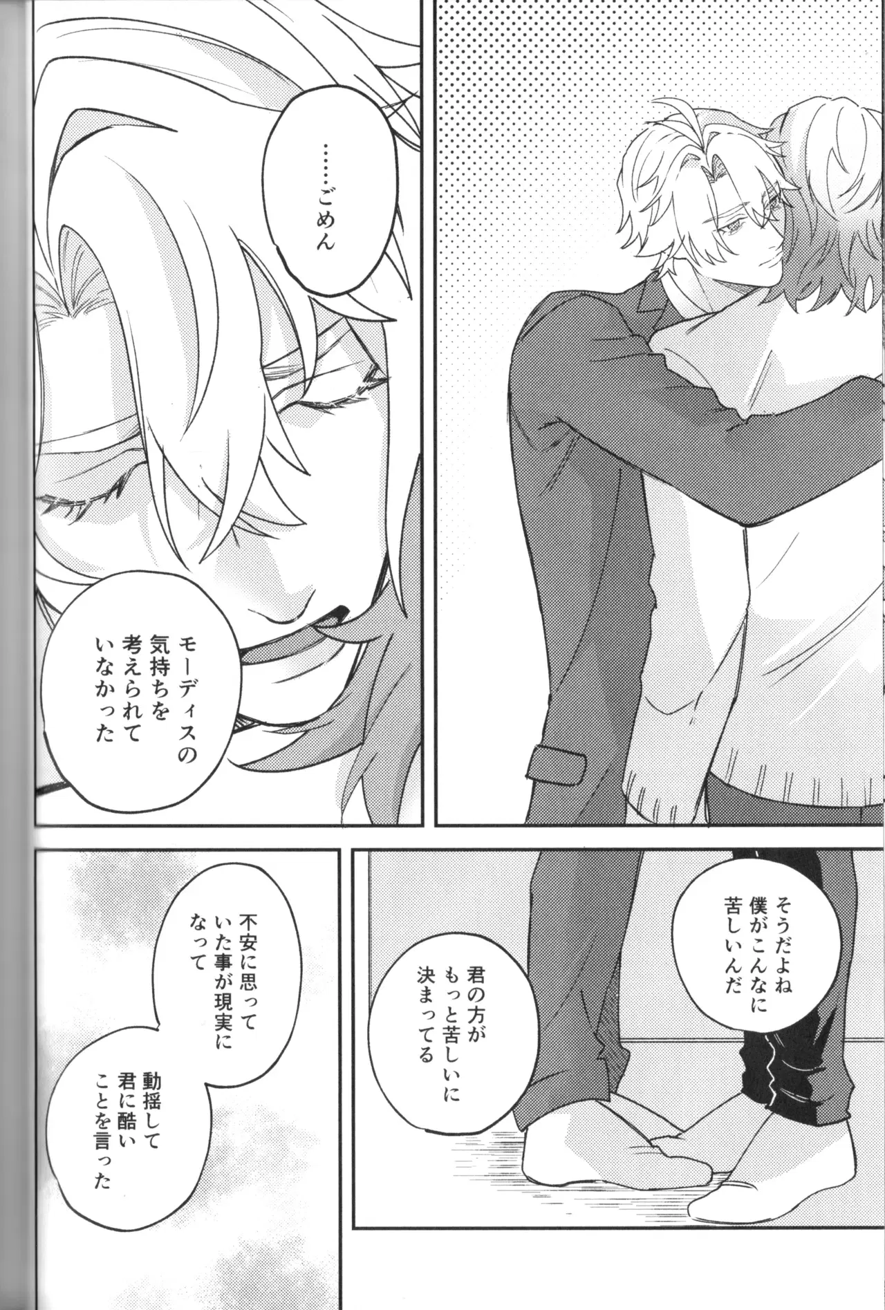Image #44