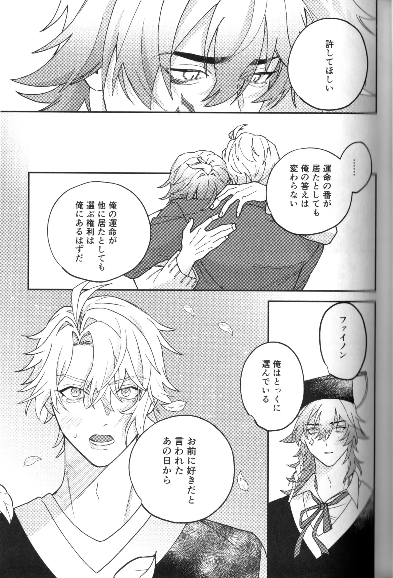 Image #45