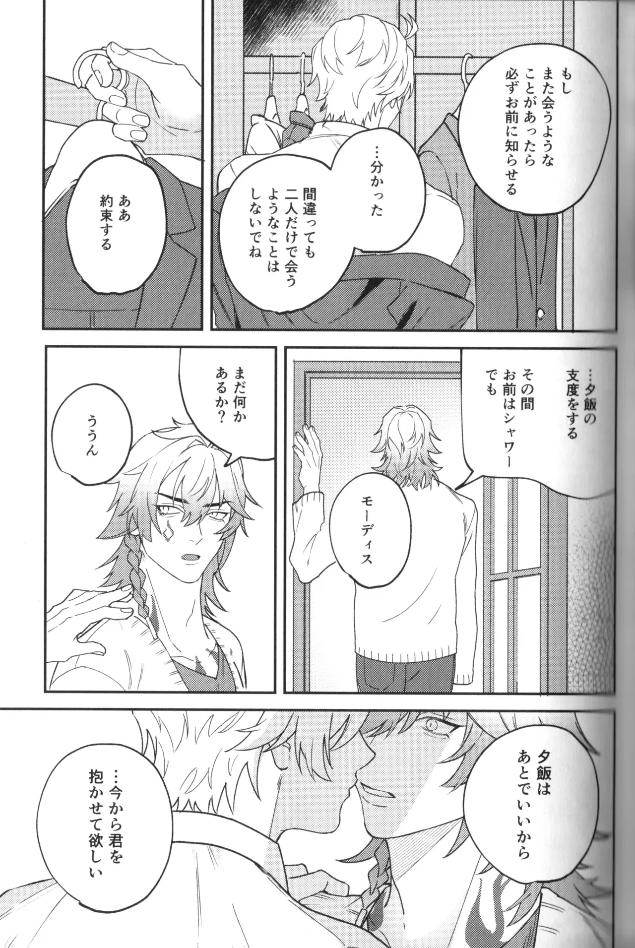 Image #47