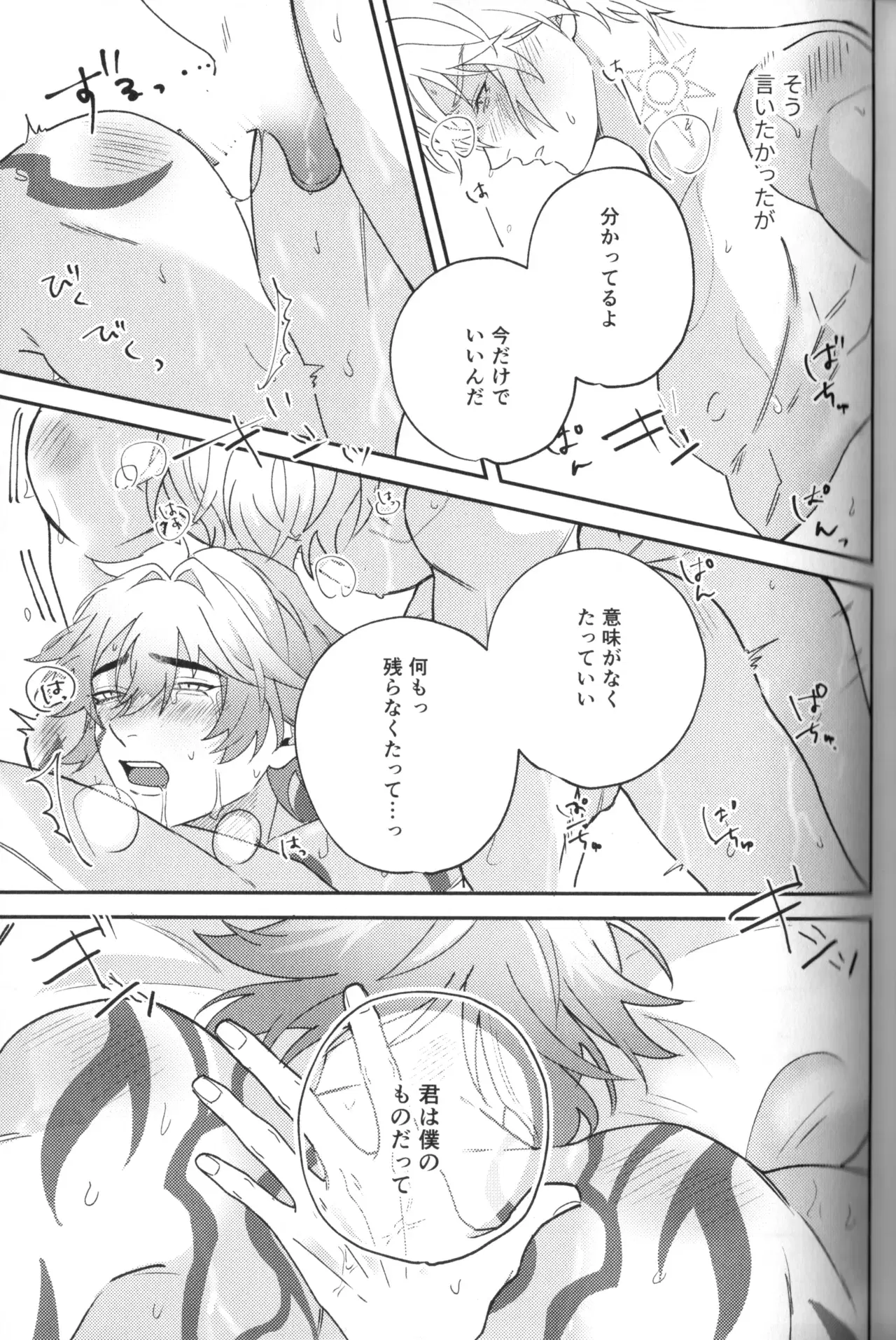 Image #51