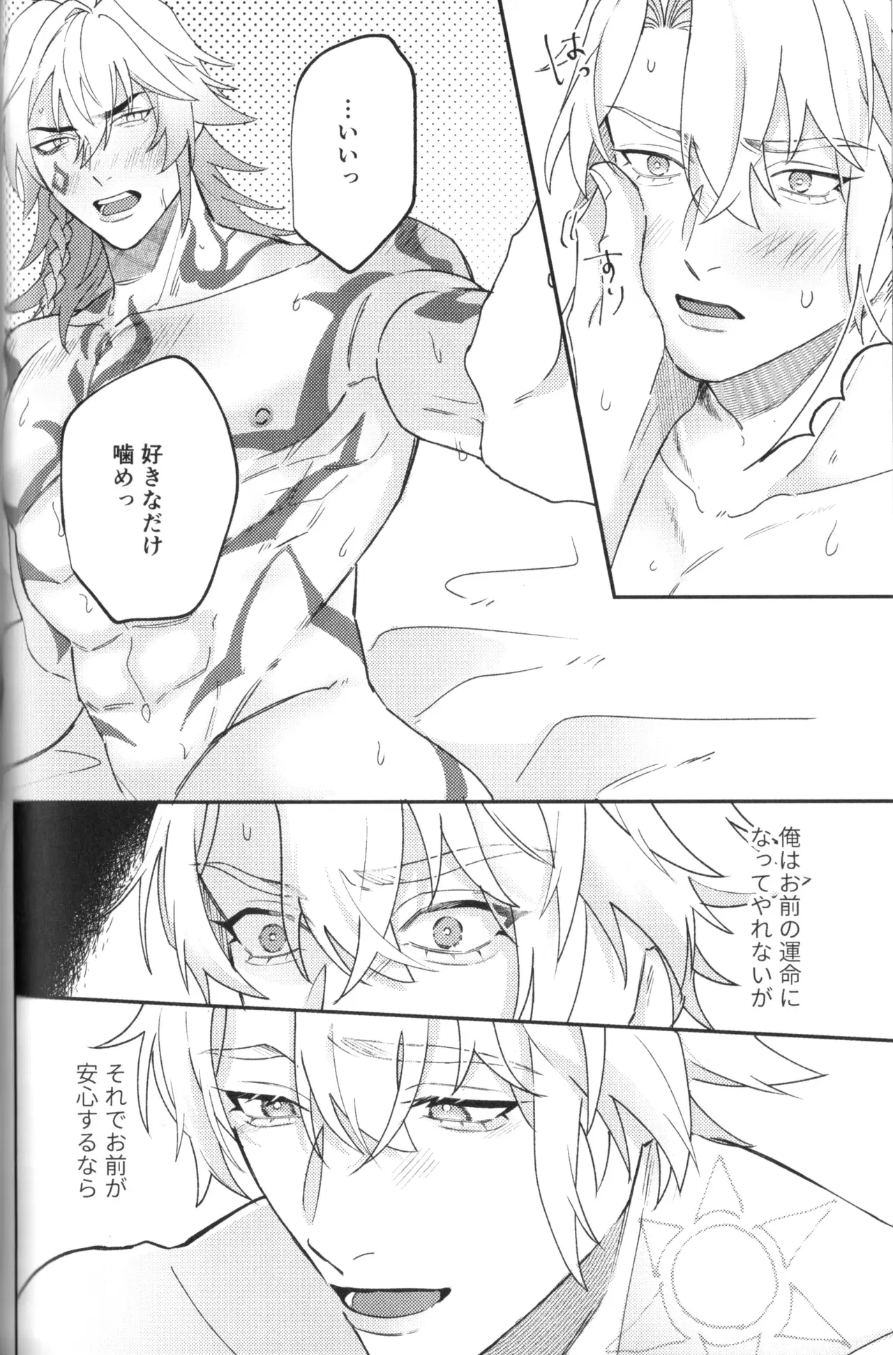Image #52