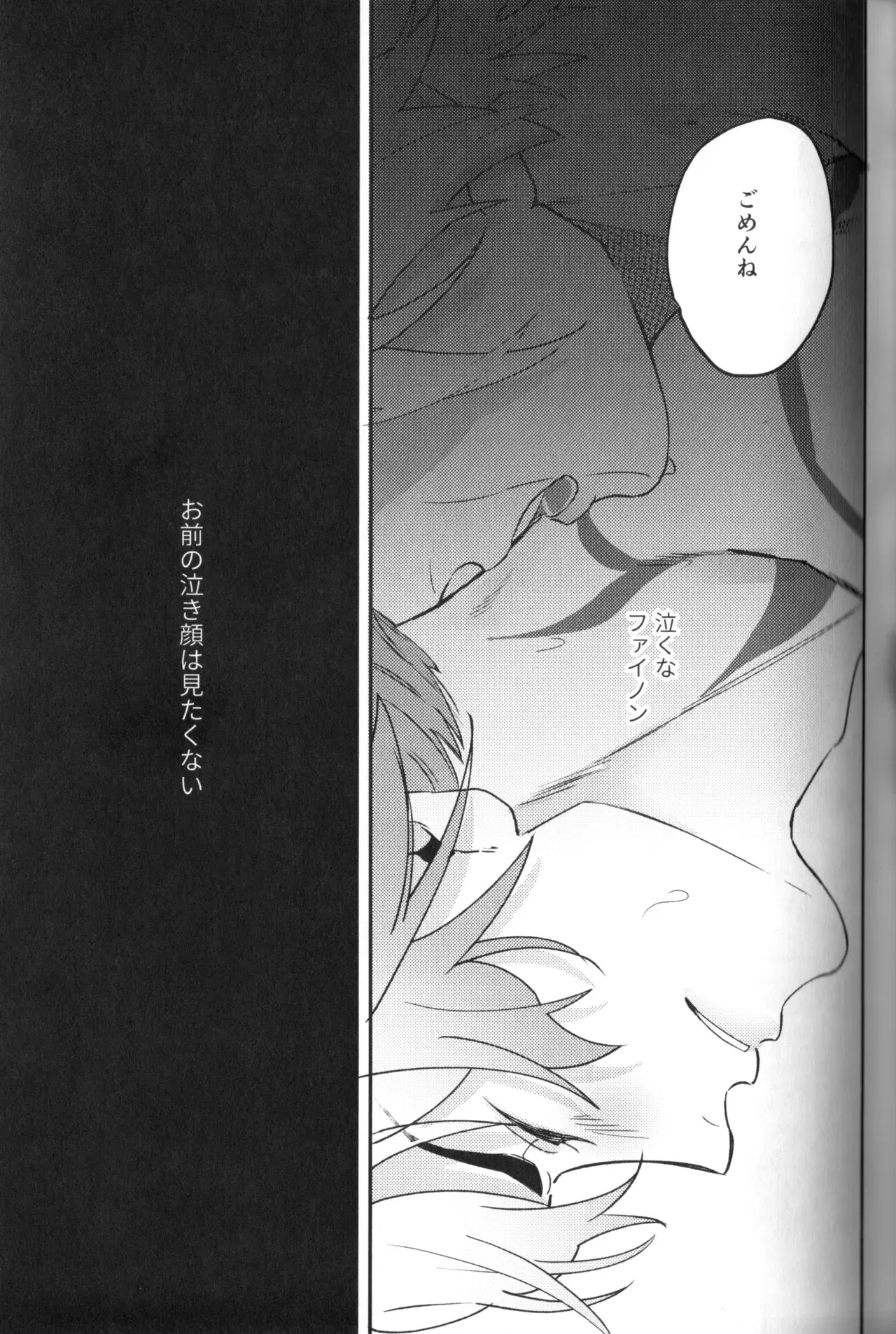 Image #53