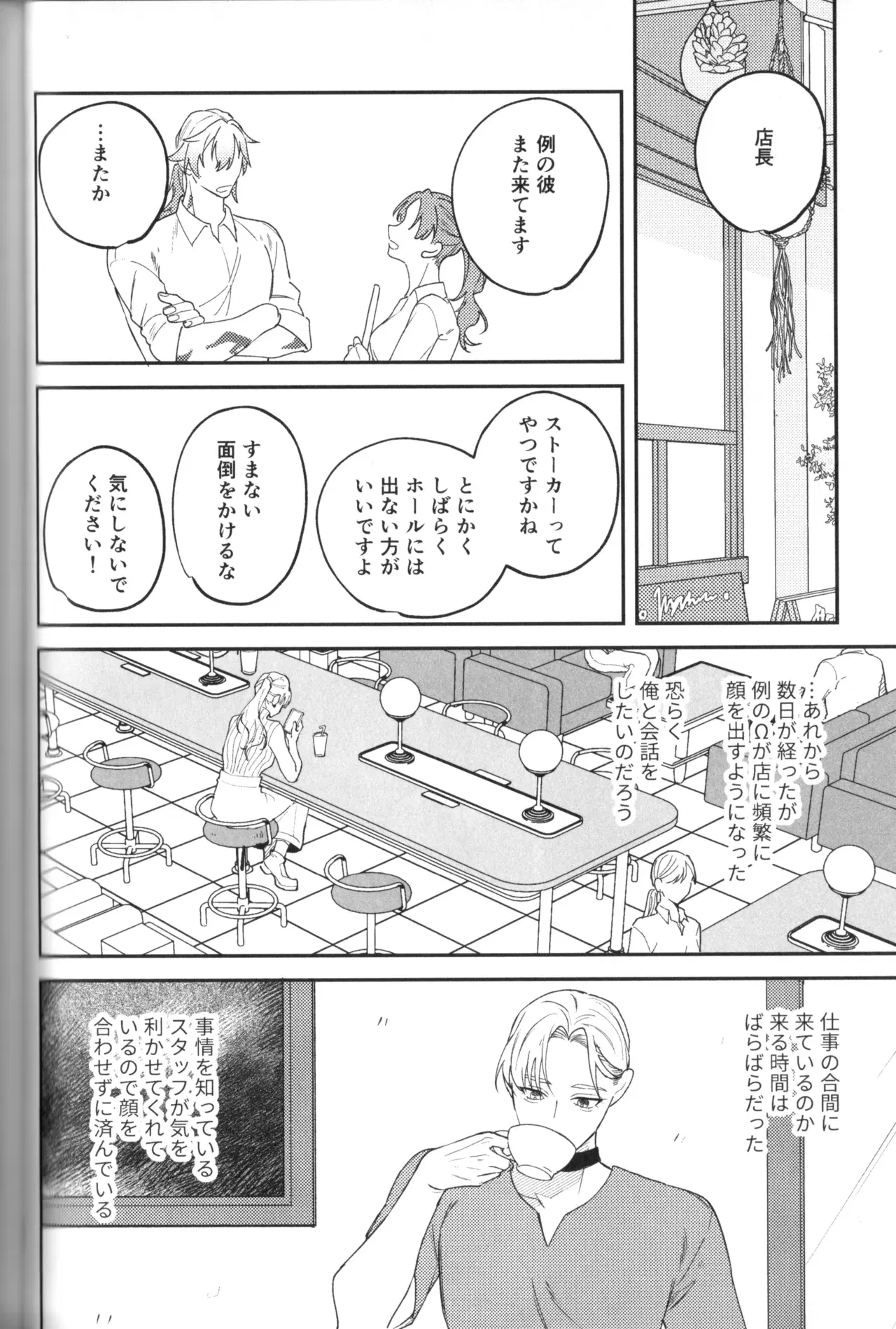 Image #54