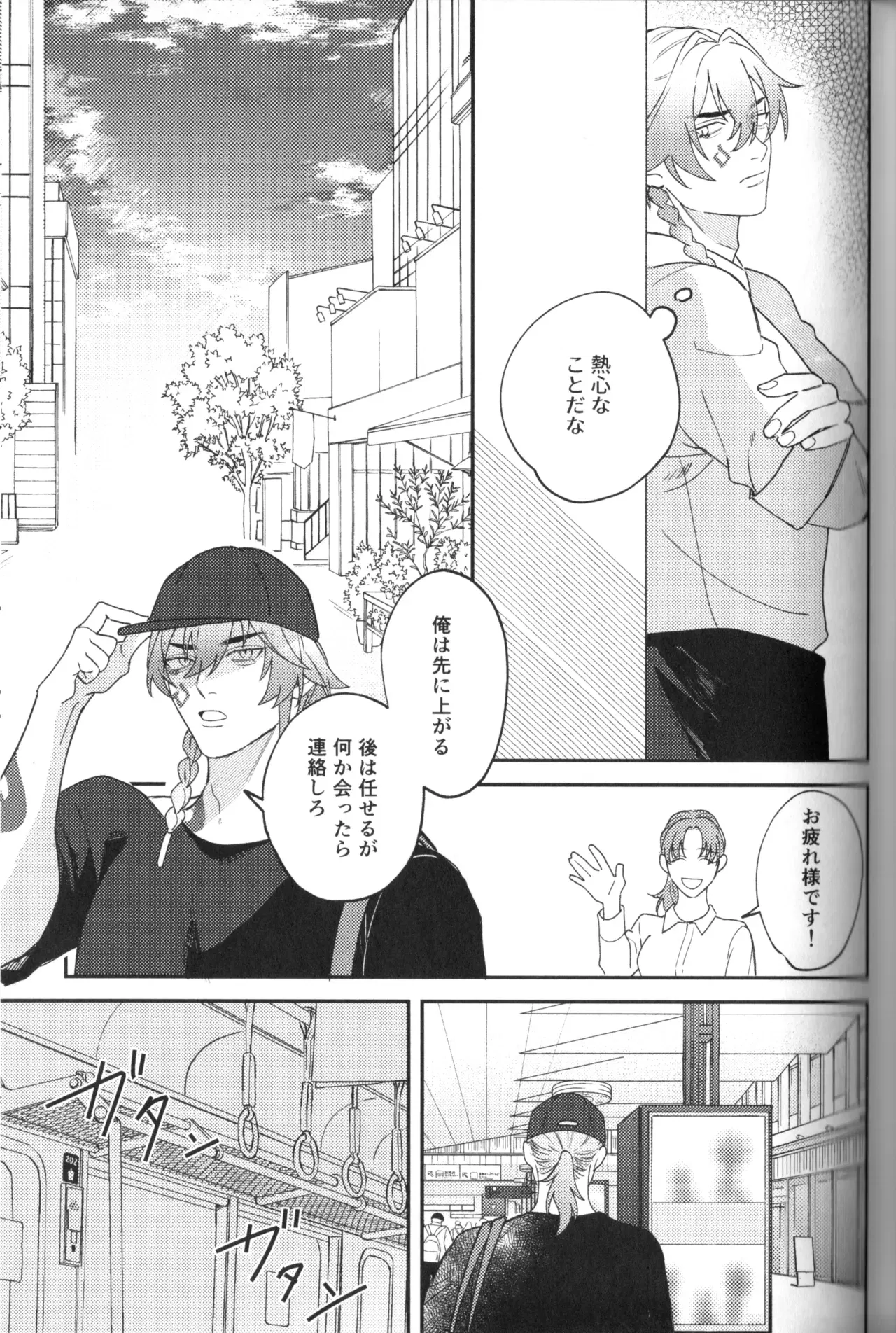 Image #55