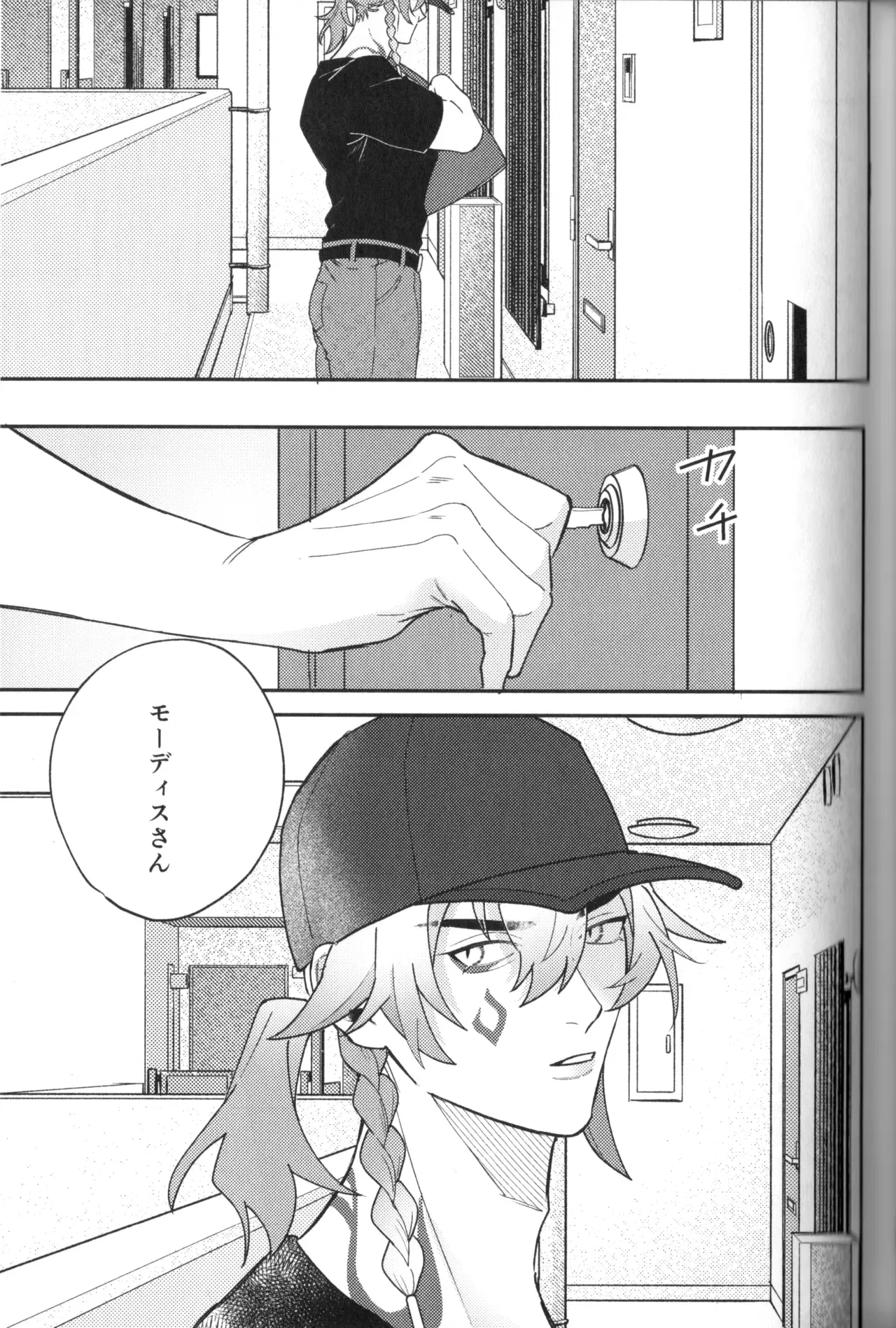 Image #57