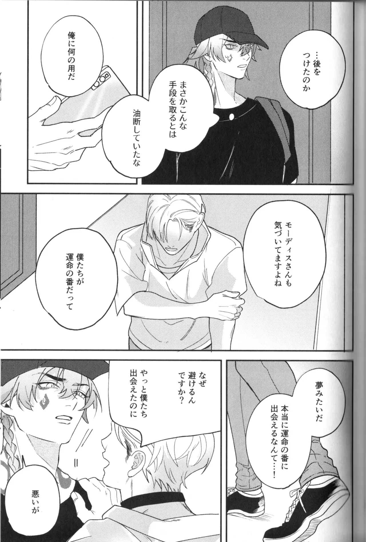 Image #59