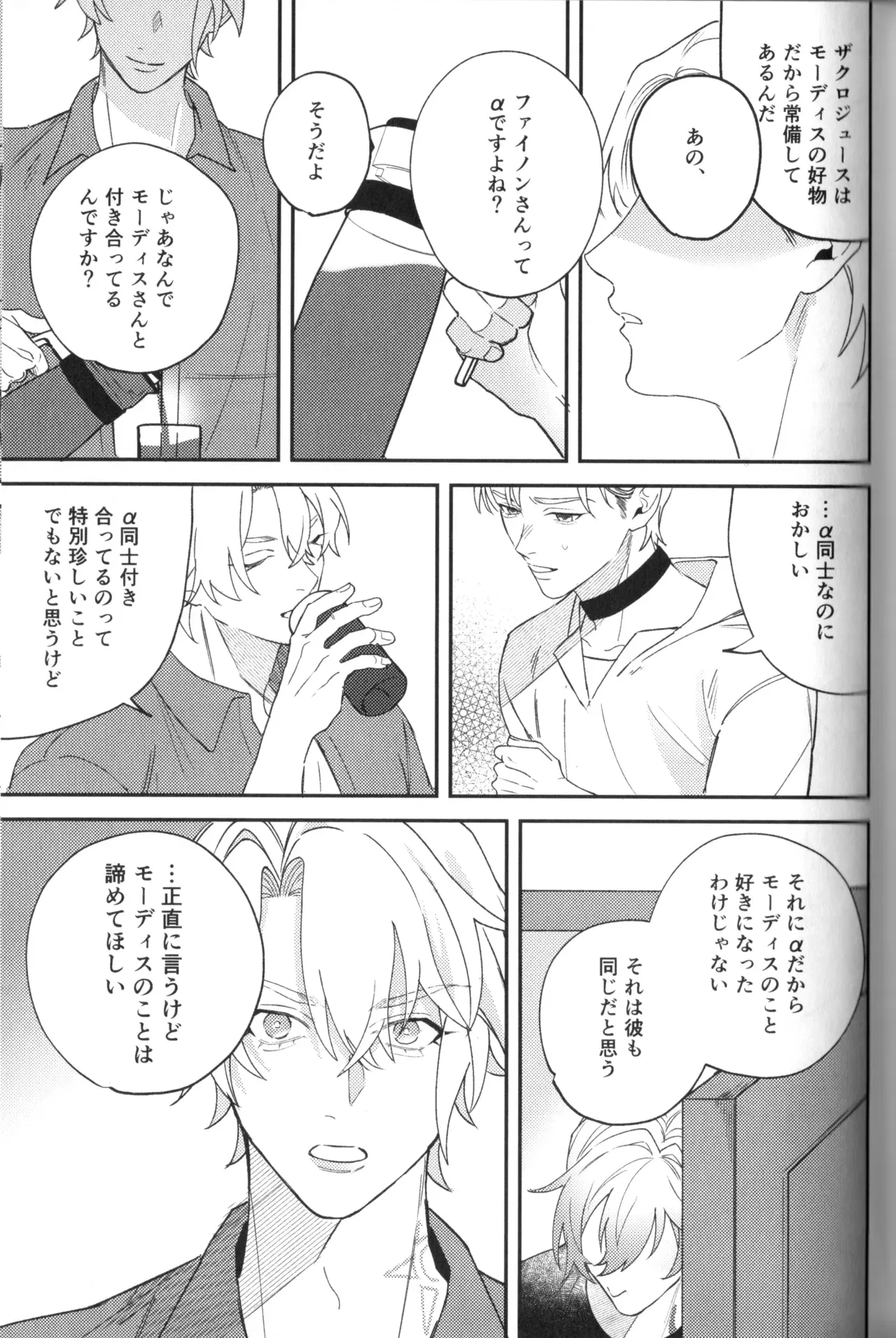 Image #63