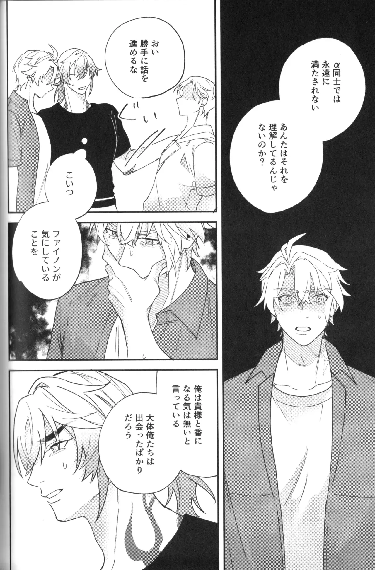 Image #66