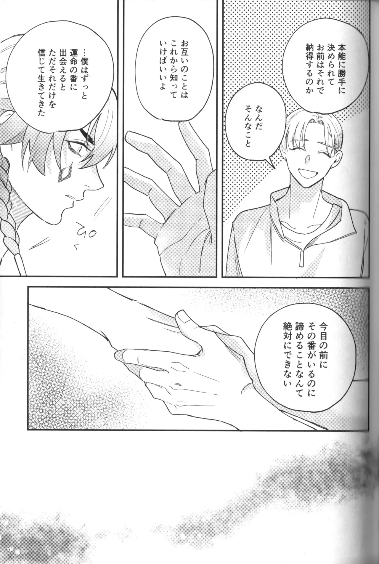 Image #67