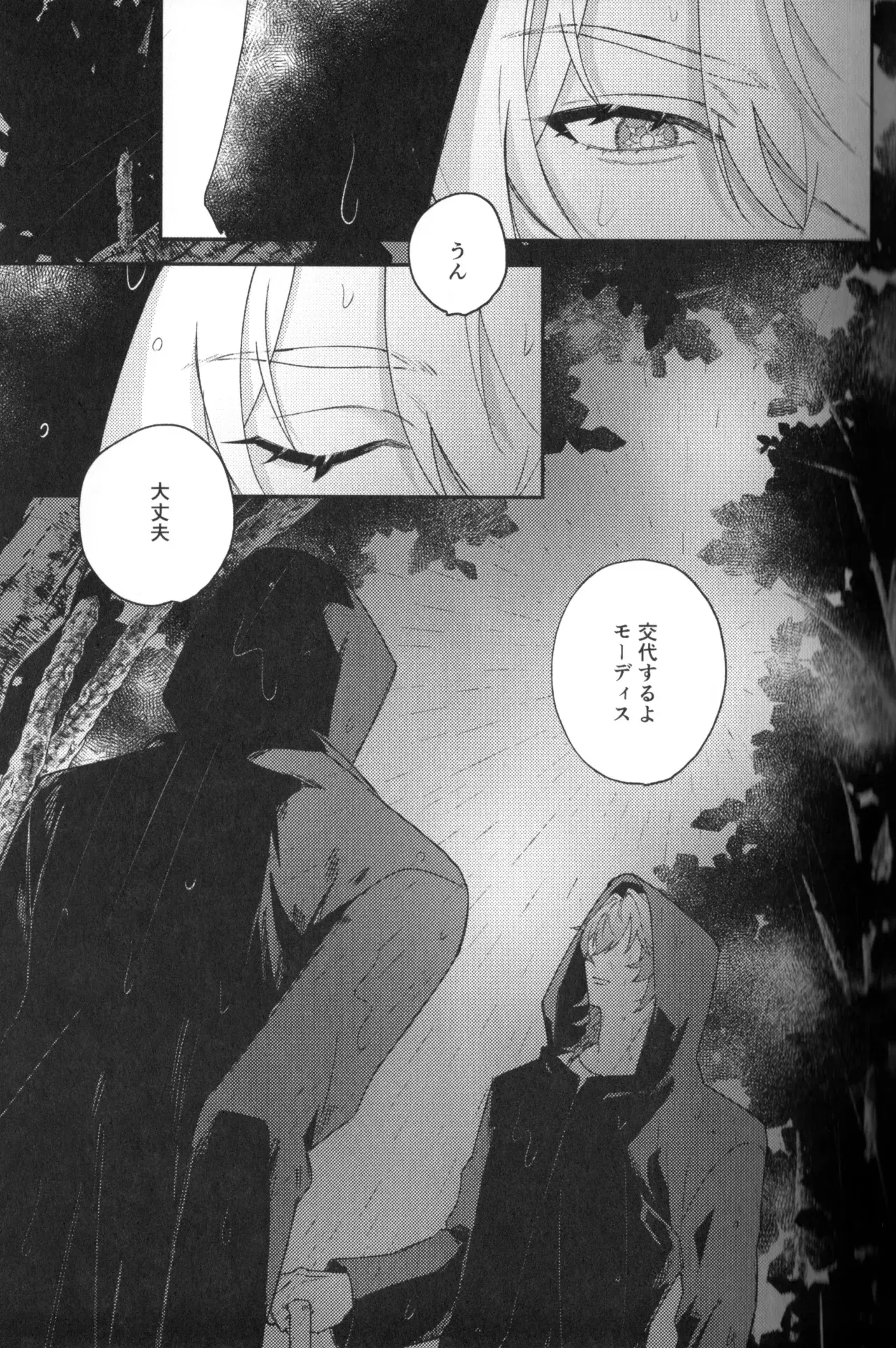 Image #7