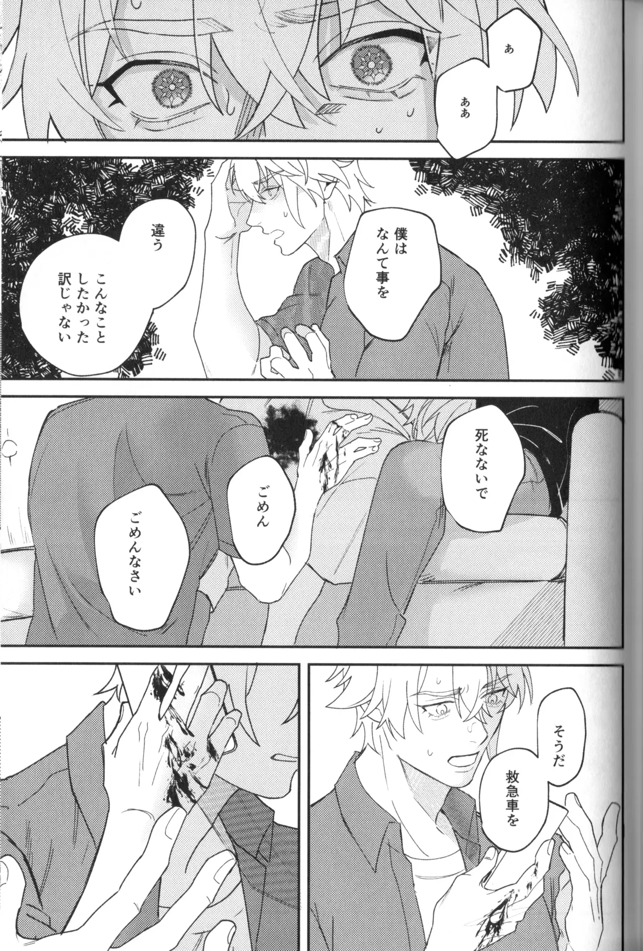 Image #77