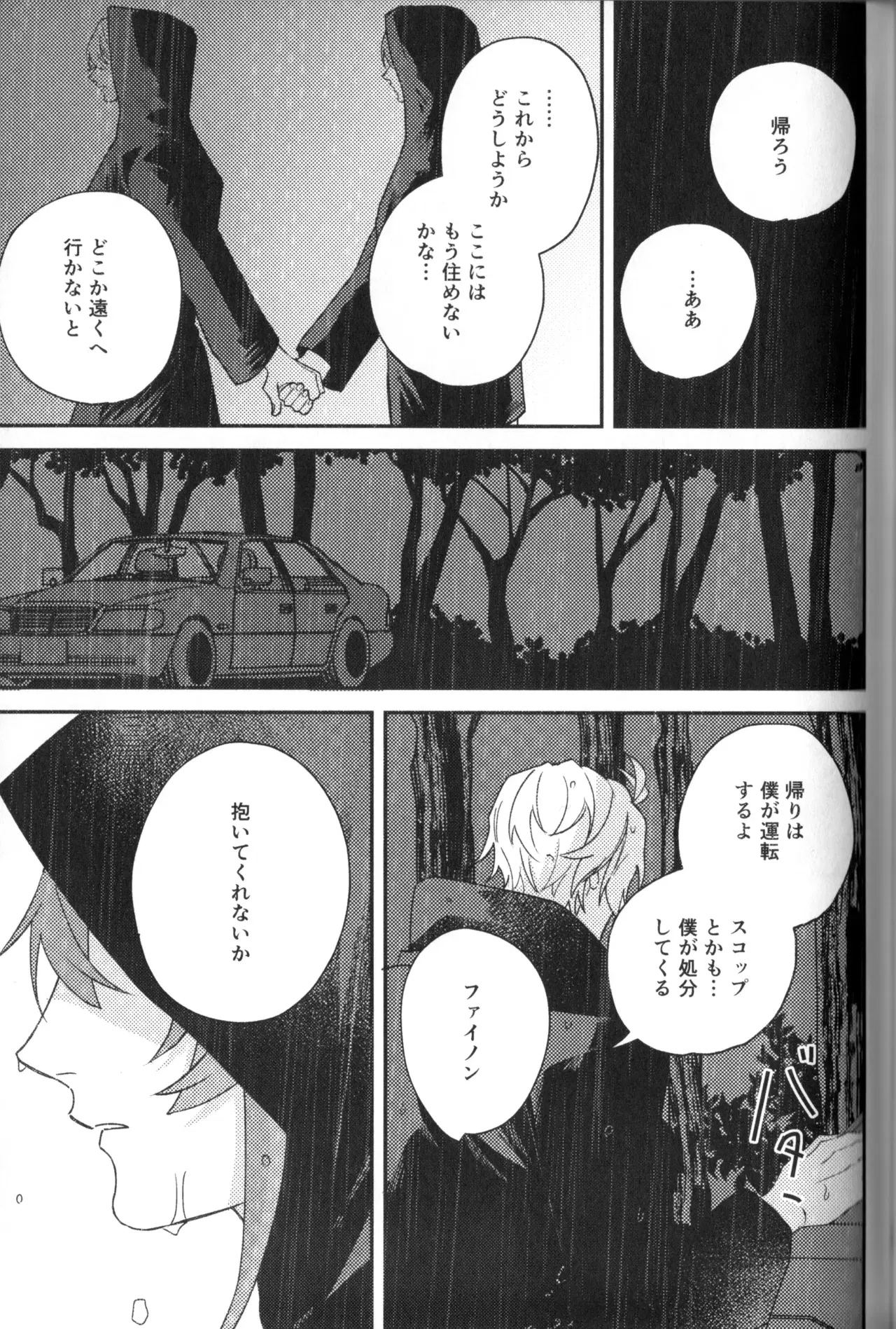 Image #83