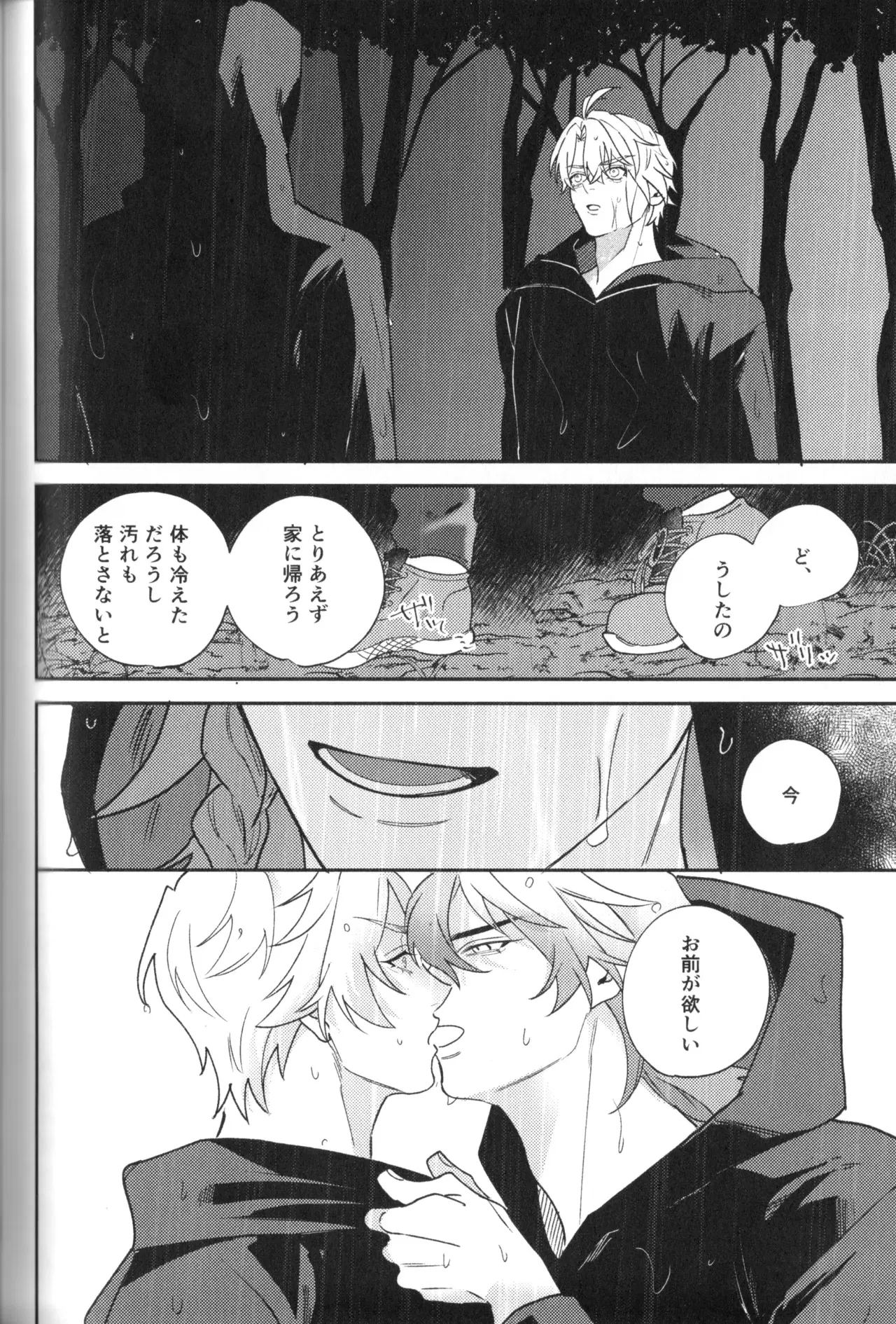 Image #84