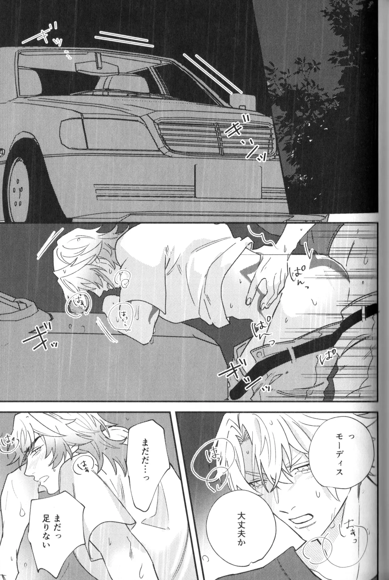 Image #85