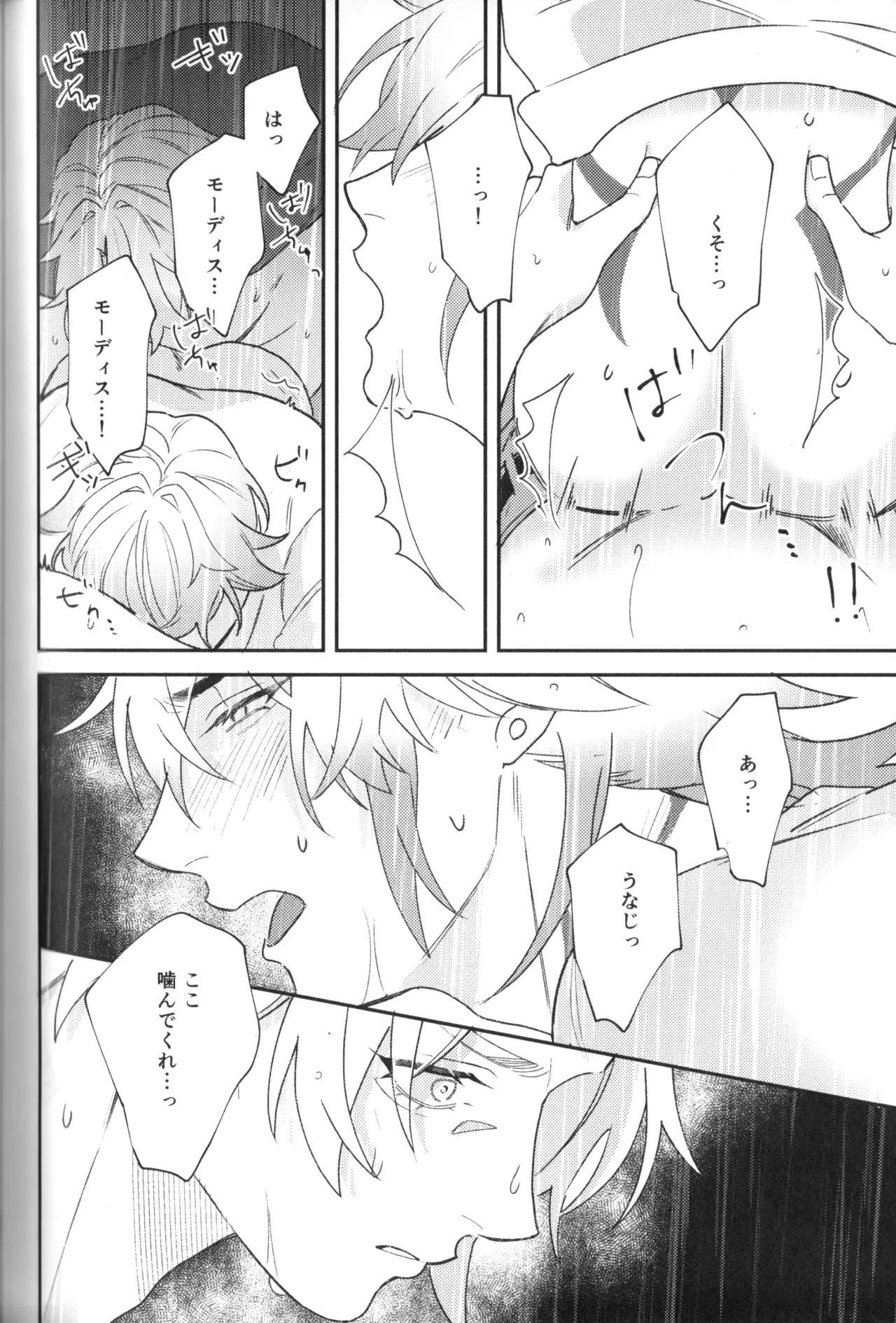 Image #86