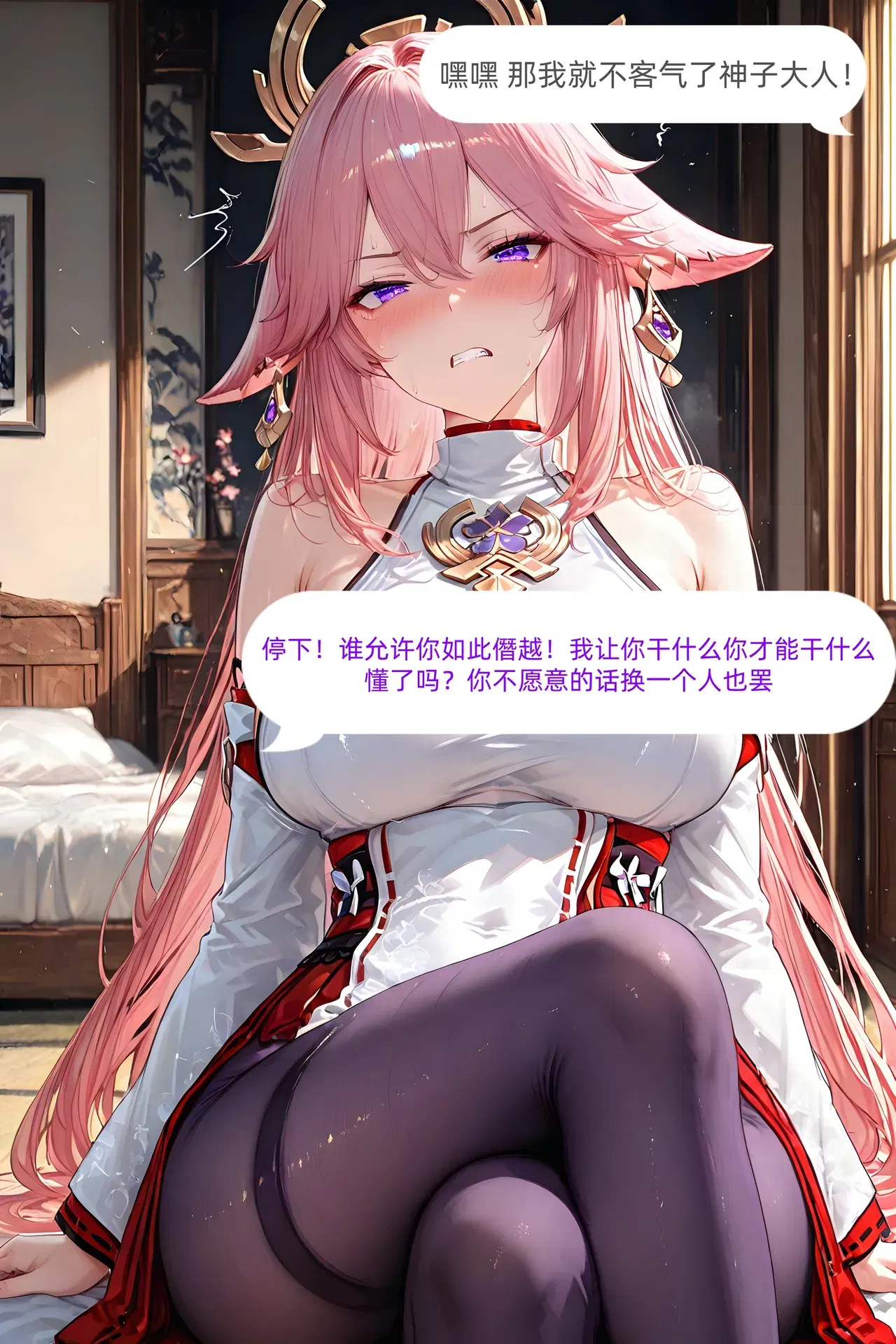 Image #7
